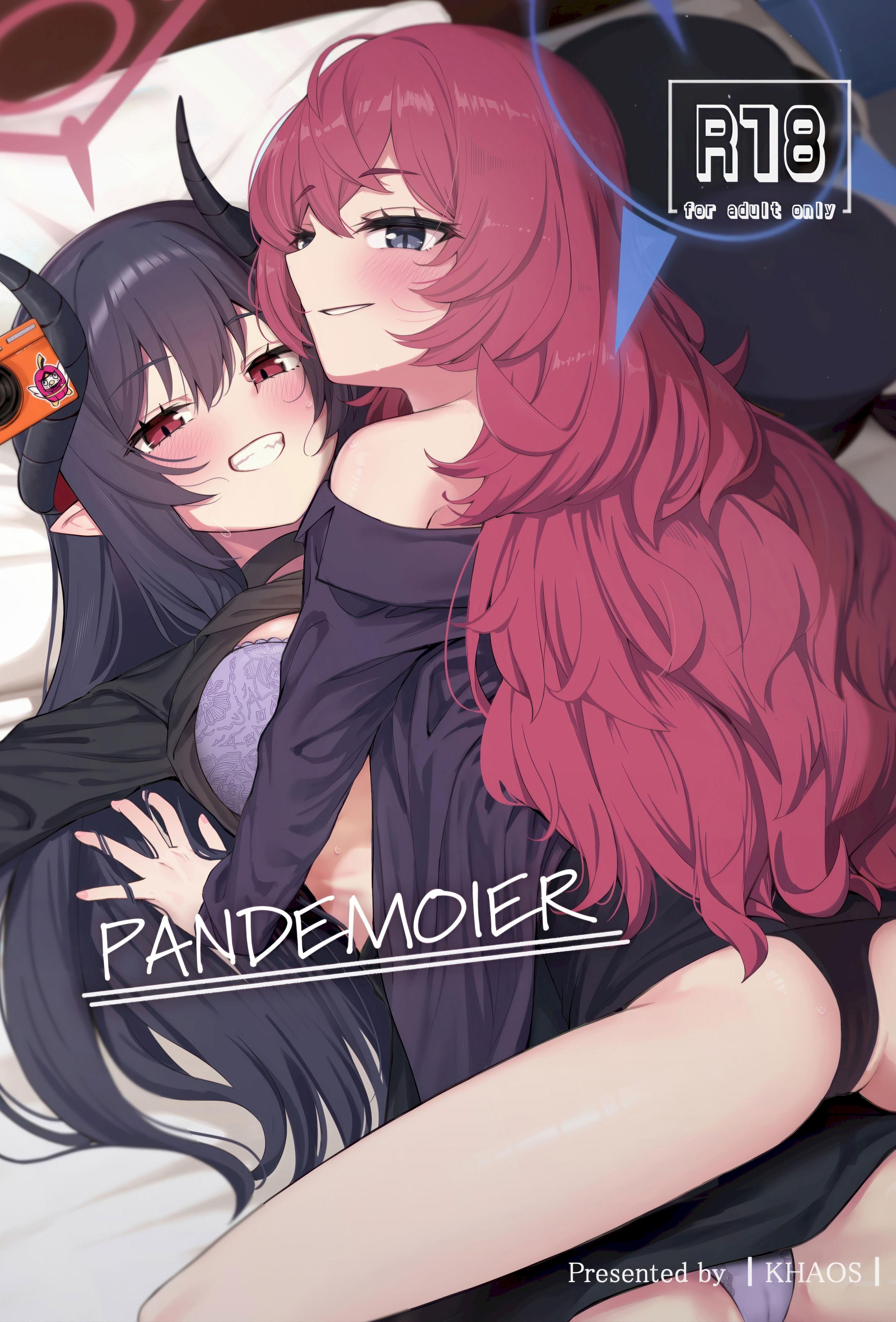 (C106) [カオス距離 (慧瀬。)] pandemoier (ブルーアーカイブ)
