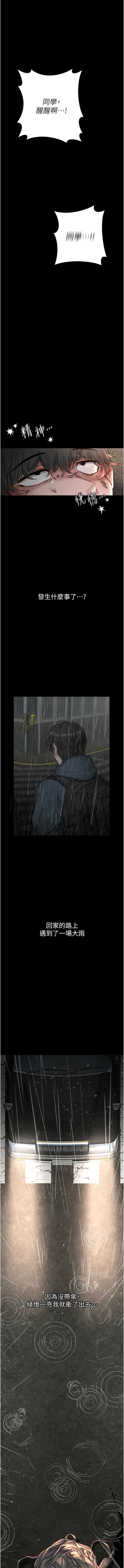 男人配额制