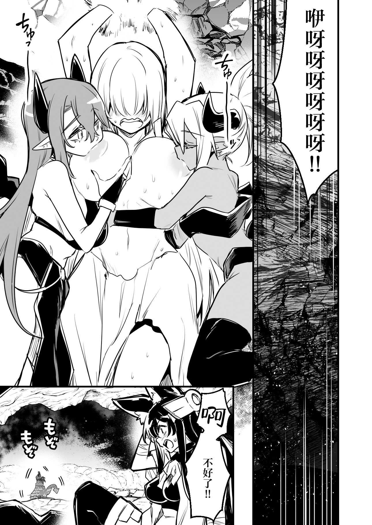 [レフトハンド] 罠でフタナリ化してしまい吸乳インプの友達の育った胸でズリズリされる剣士ちゃん