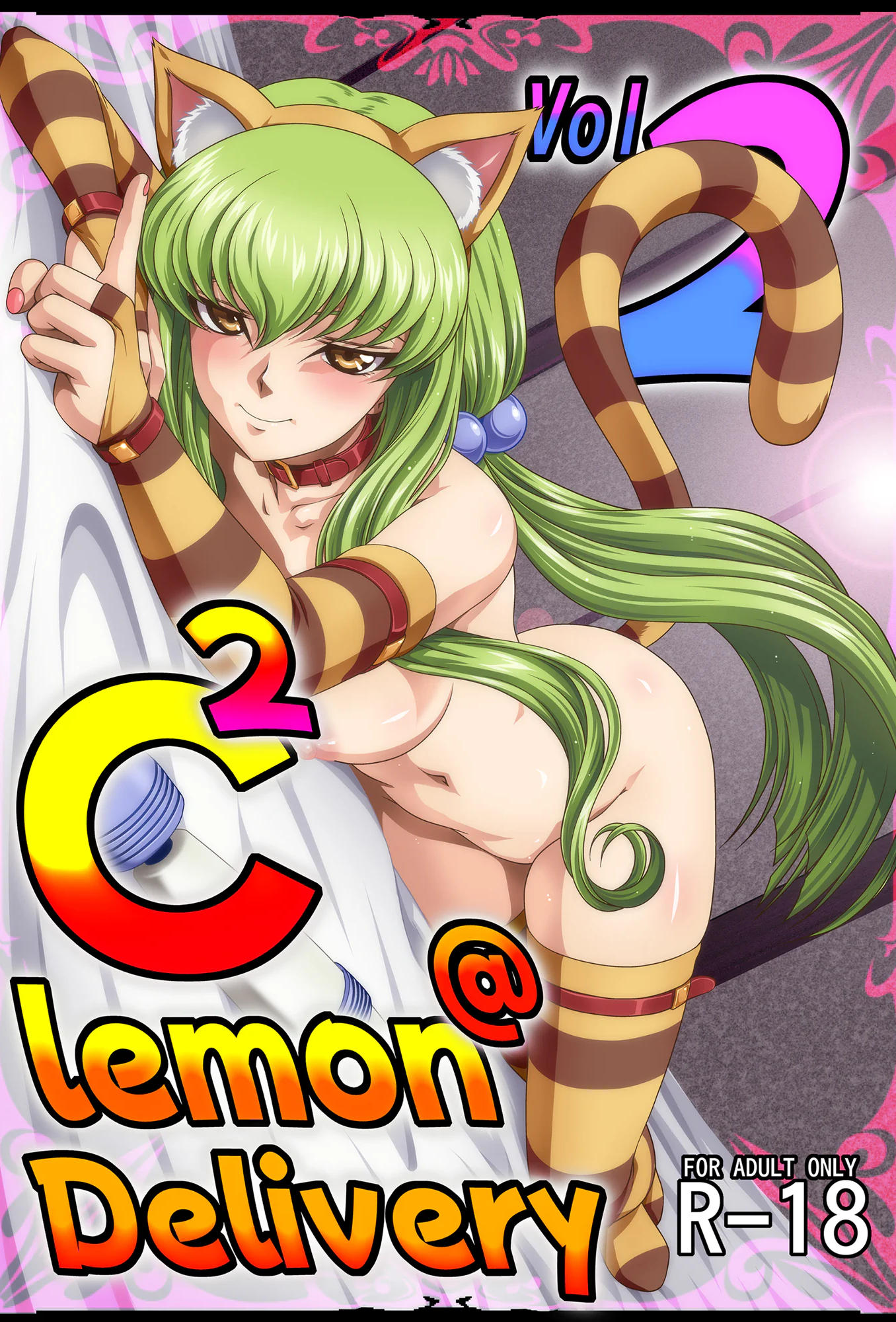[ぶるーびーん (要青豆)] C2lemon@Delivery2 (コードギアス 反逆のルルーシュ) [DL版]