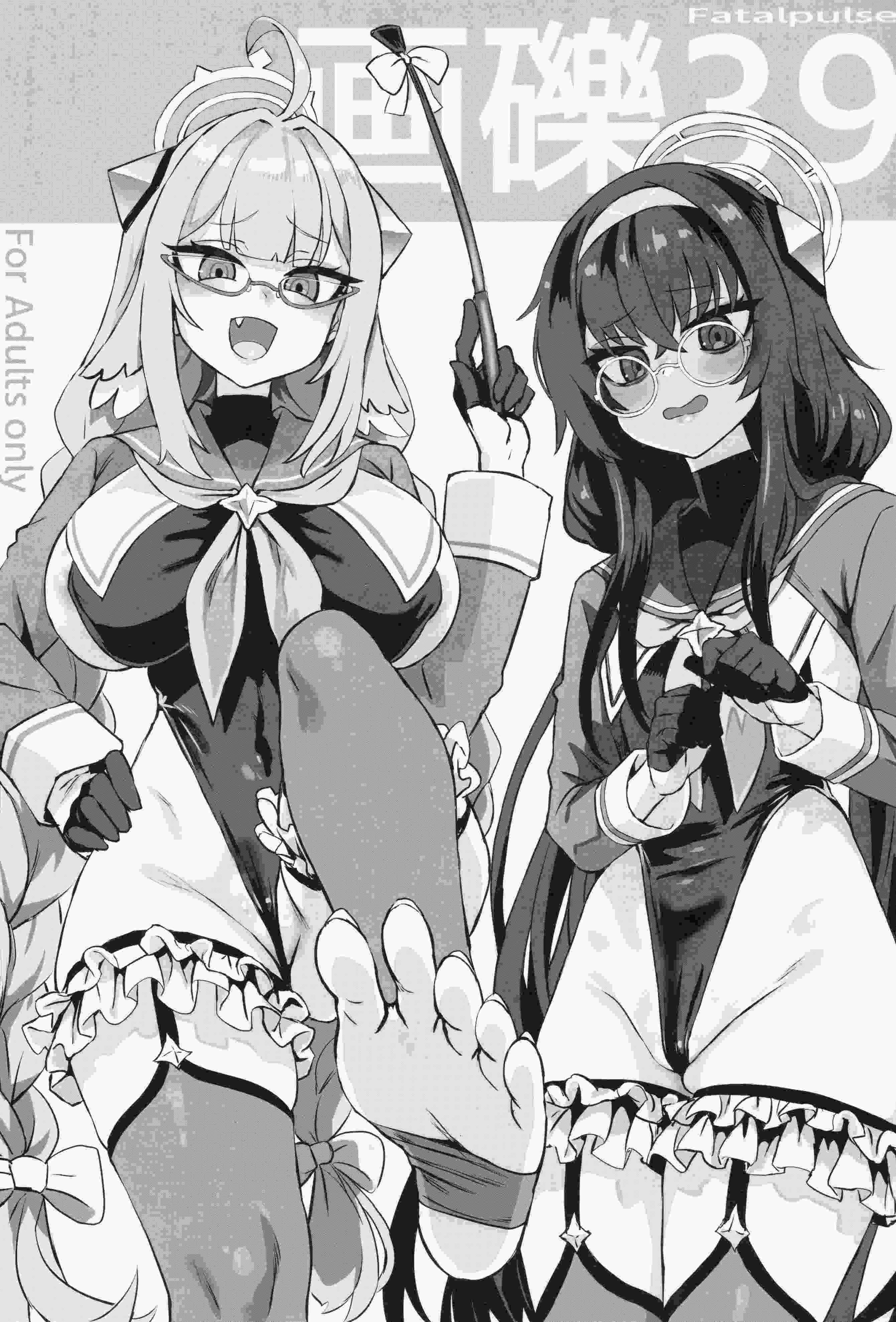 (C107) [Fatalpulse (朝凪)] 画礫39 (よろず)
