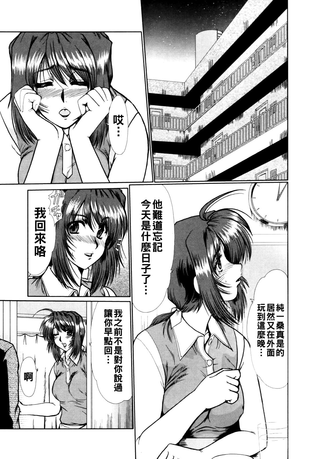 [深田拓士] 午前様