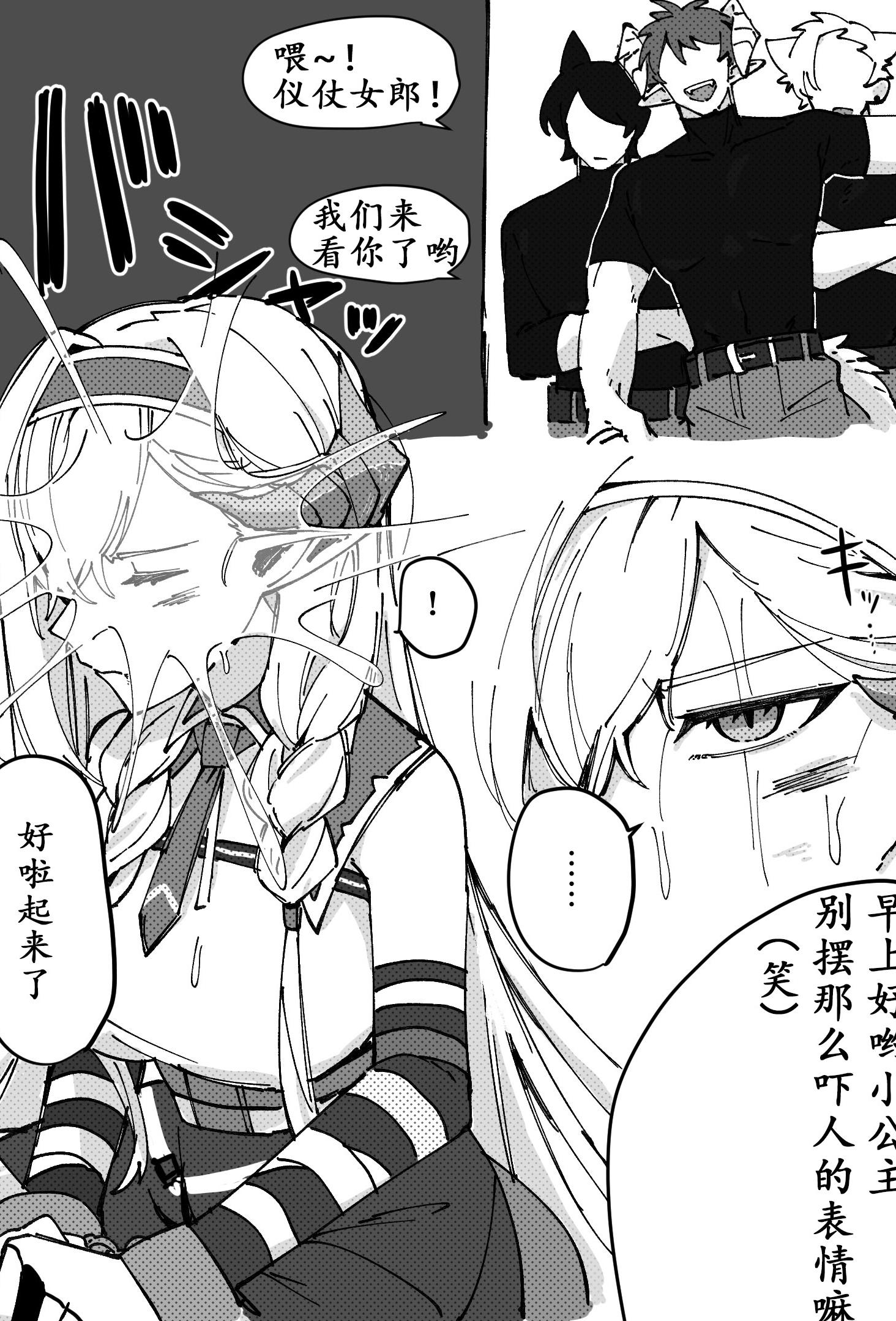 ゆのみ·琴柳の黑暗轮奸堕落回忆