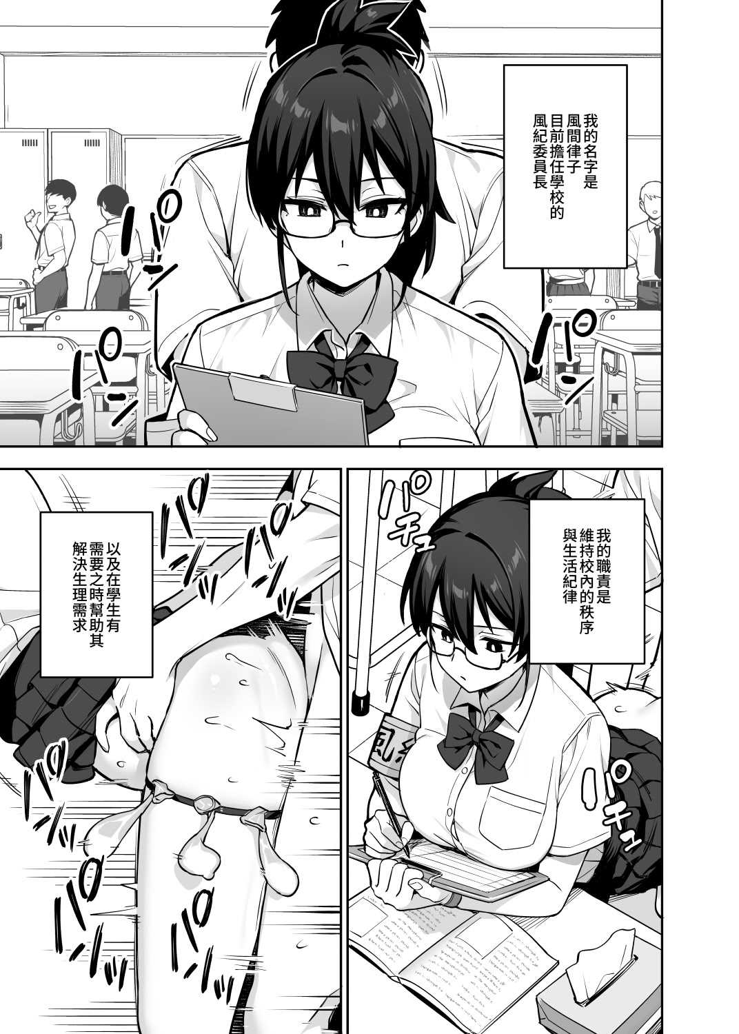[TRY] Original comics 15