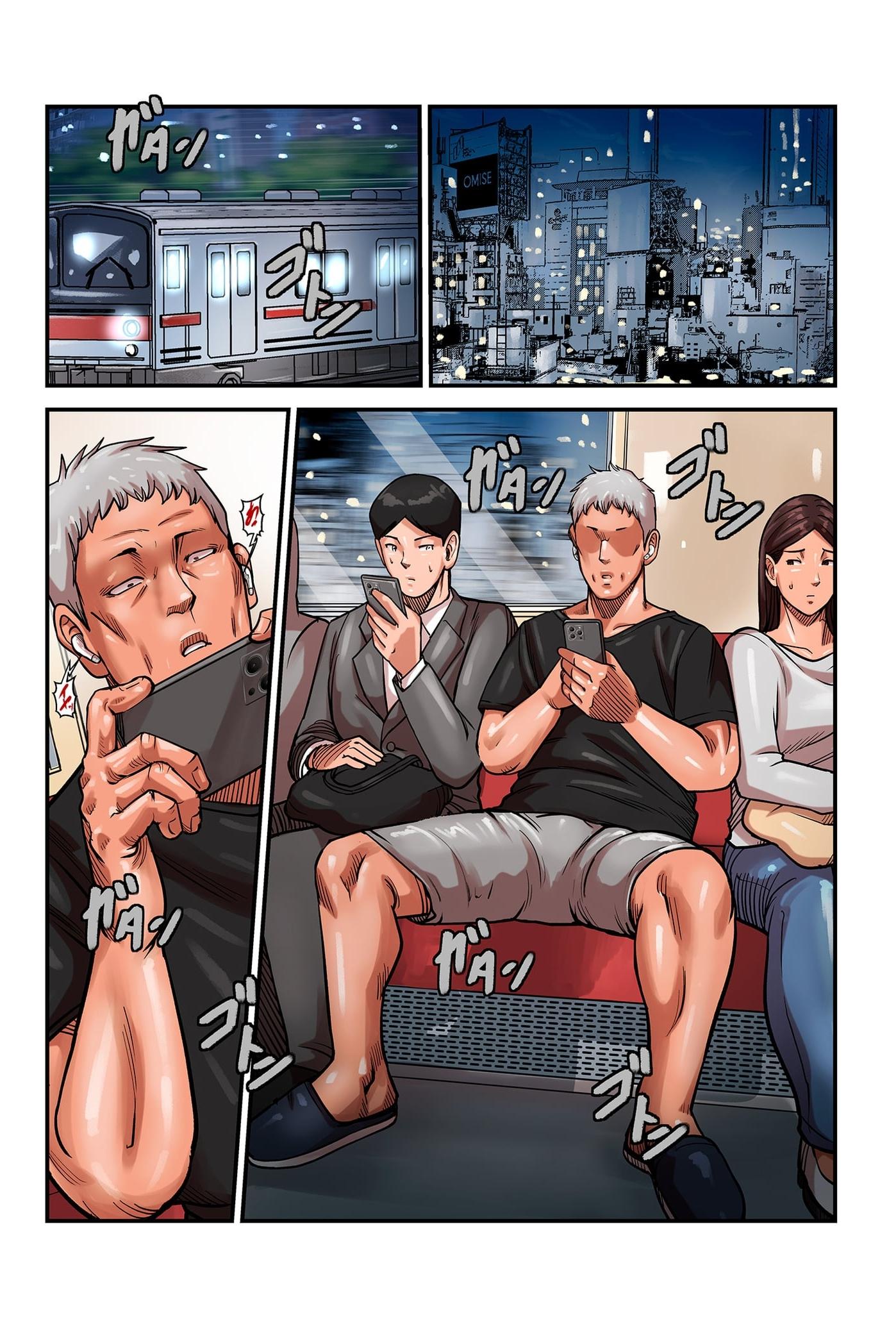 [ポロリビスタ] 煽り男 17 [中国翻訳]