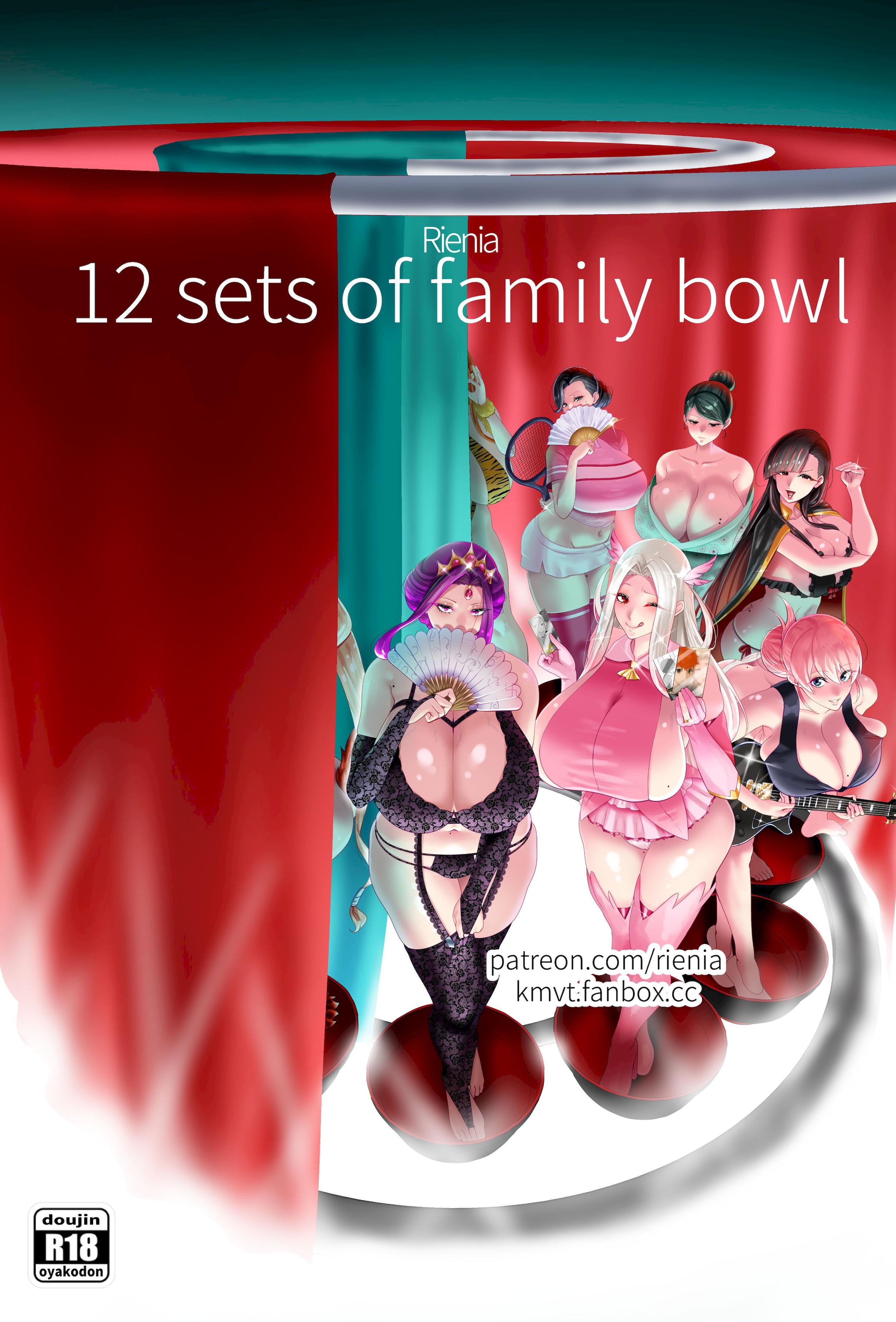 [KMVT] Melromarc Family Bowl (The Rising of the Shield Hero)