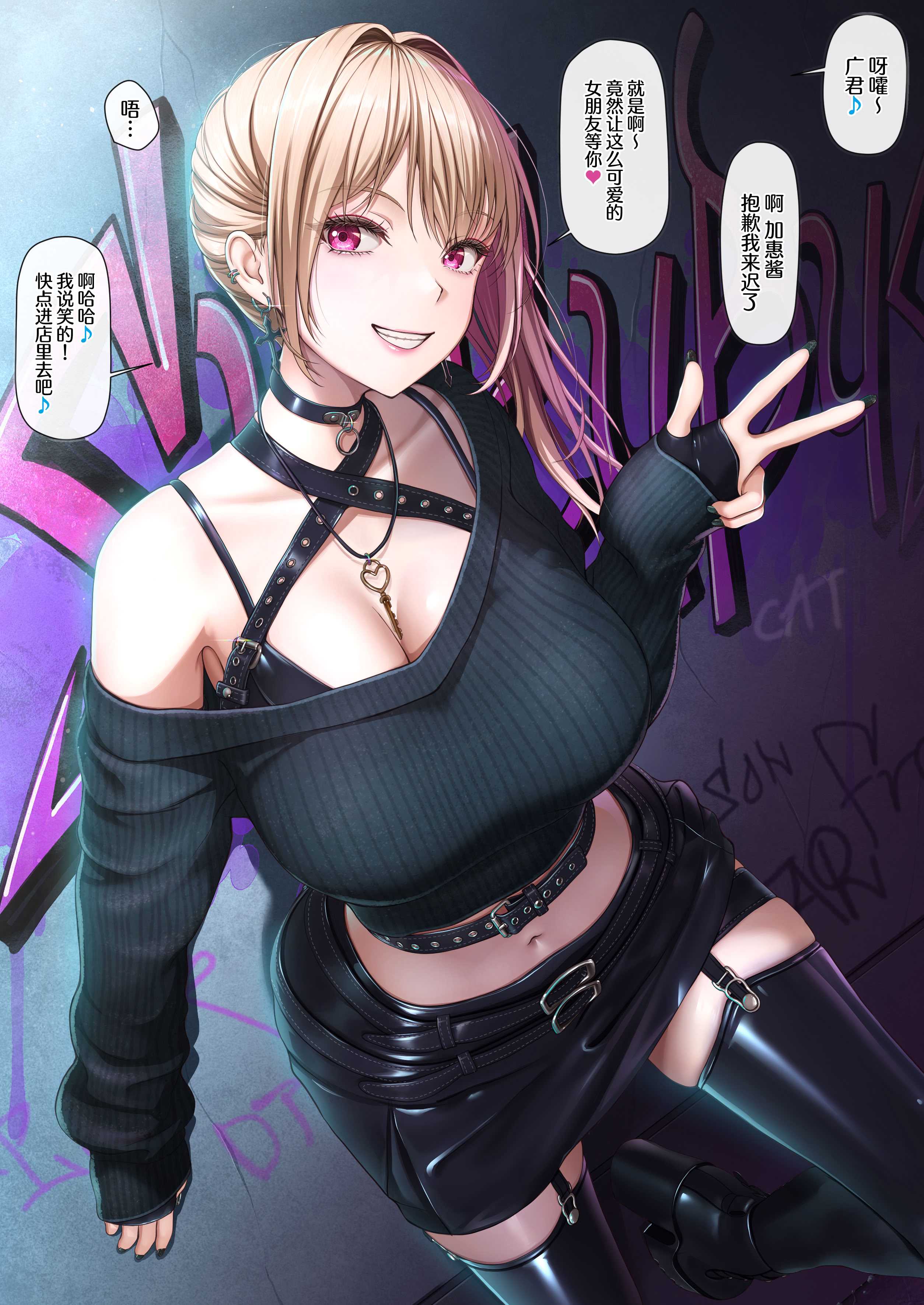 [2vs (椎名鯛)] Sギャルさんは支配欲つよめ♥