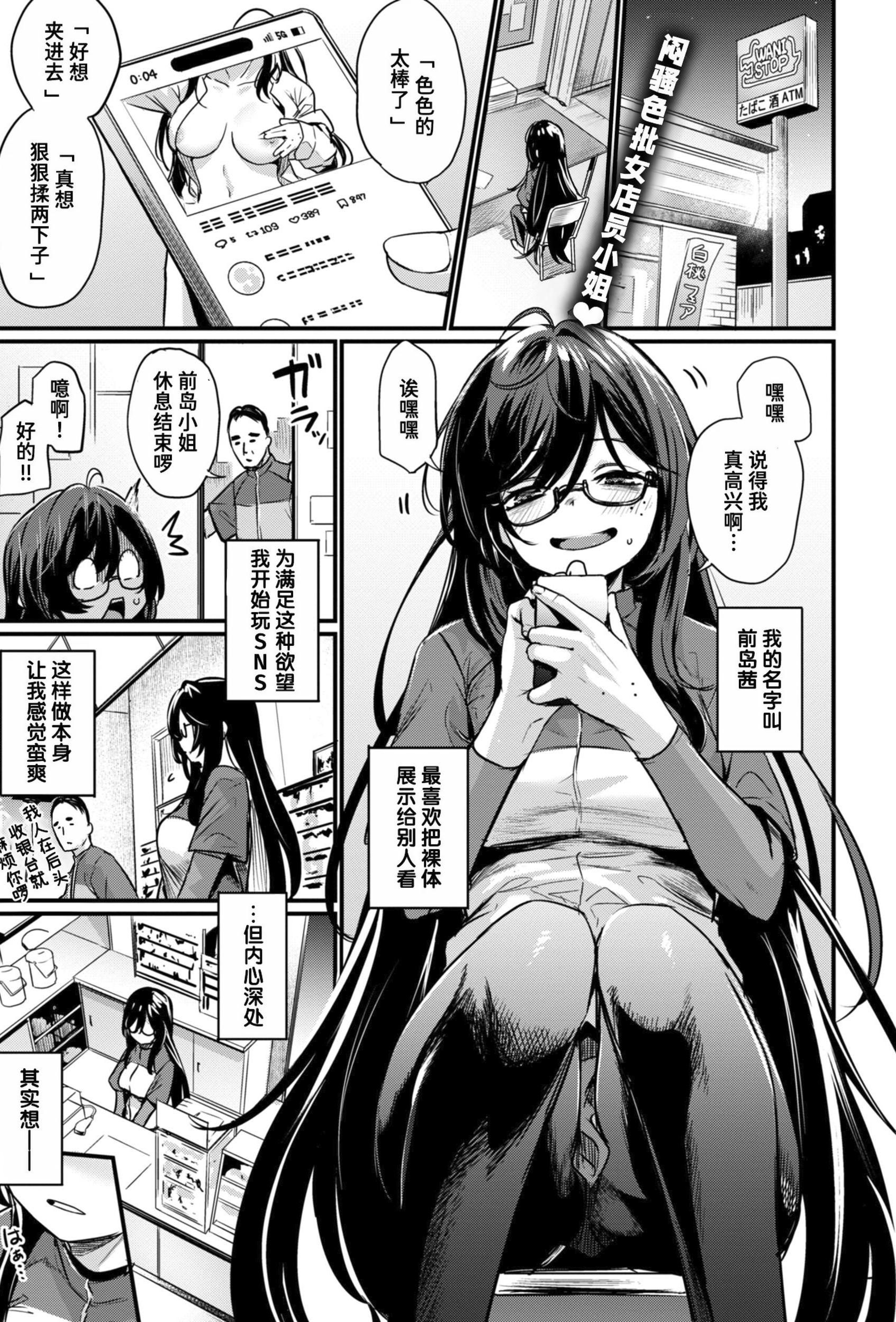 [きづかかずき] 視られてみたいっ! (エロ漫研とかにようこそ!)