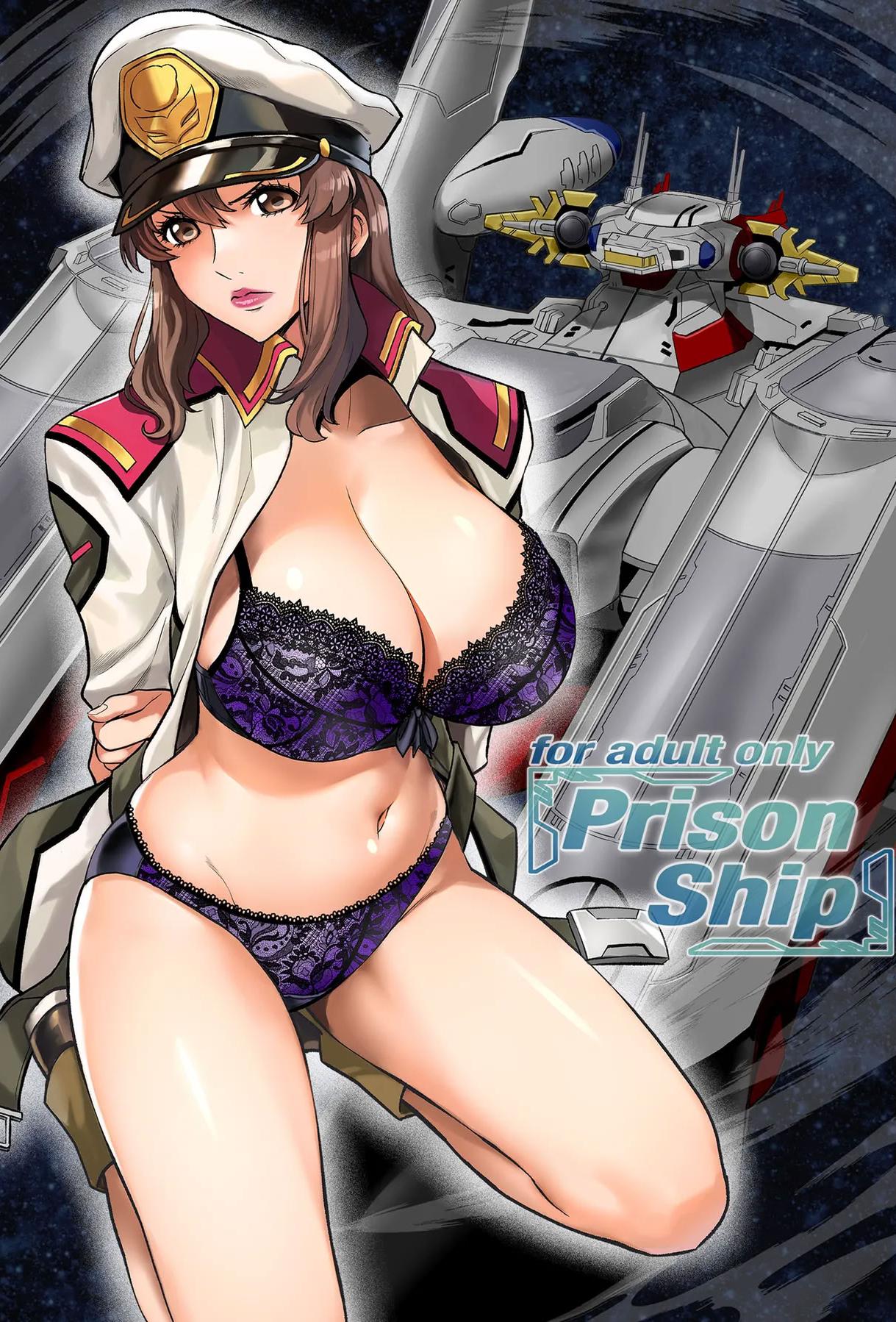[メタボ喫茶異臭騒ぎ (いたちょう)] Prison Ship (ガンダムSEED) [中国翻訳] [DL版]