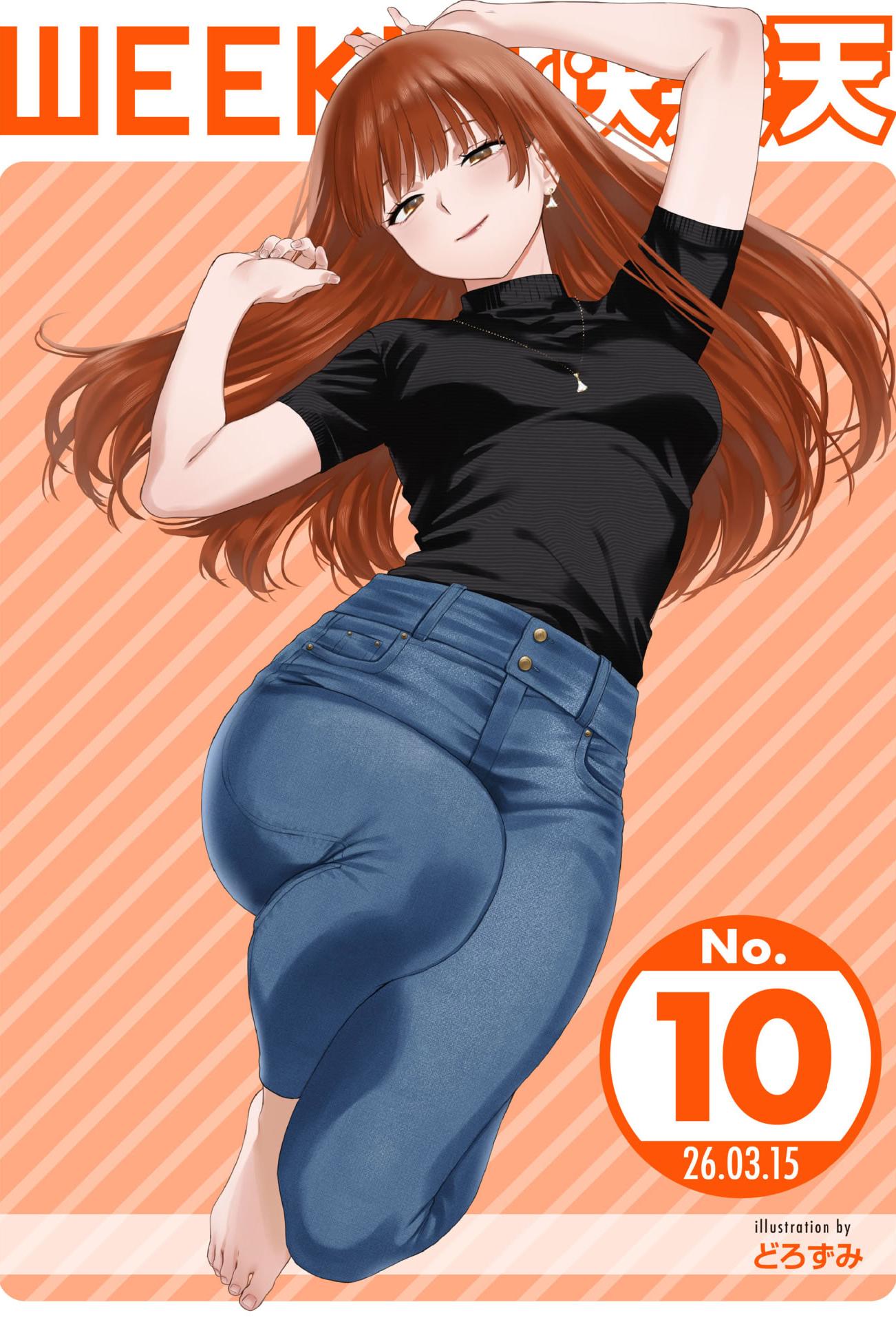 WEEKLY快楽天 2026 No.10