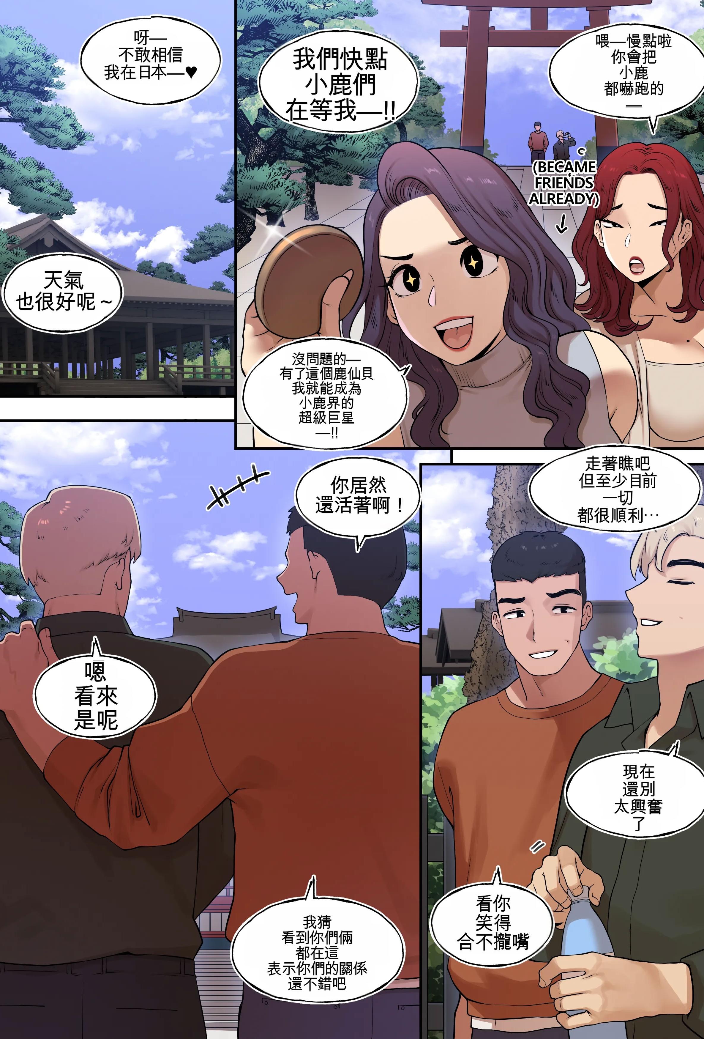 [ABBB] Delivery MILF Onsen episode