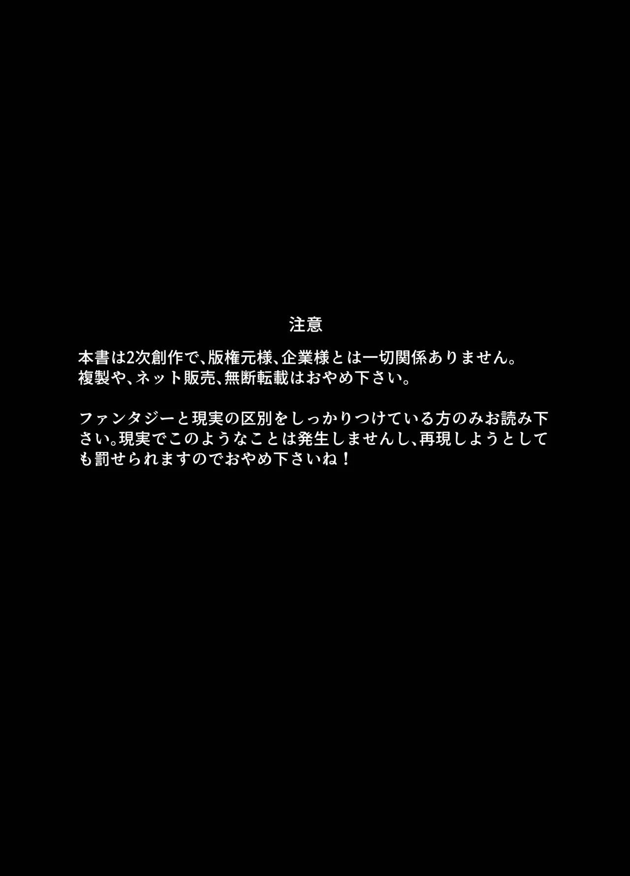 [PPninjaMan] 蠱惑の睡蓮家 (ポケットモンスター サン・ムーン)｜蠱惑的睡蓮家