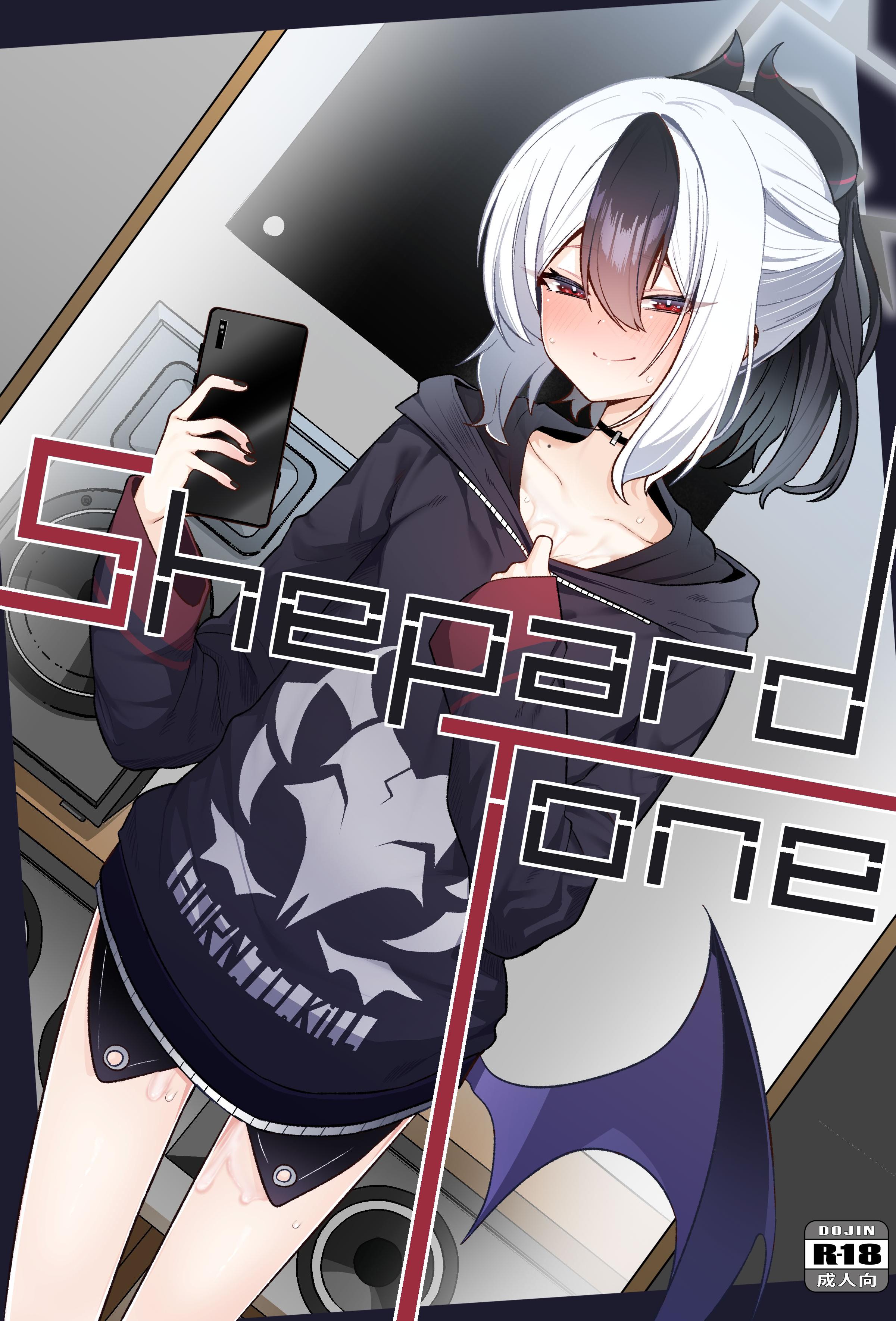 [そるてぃどっぐ。 (午卯ましお)] Shepard Tone (ブルーアーカイブ)
