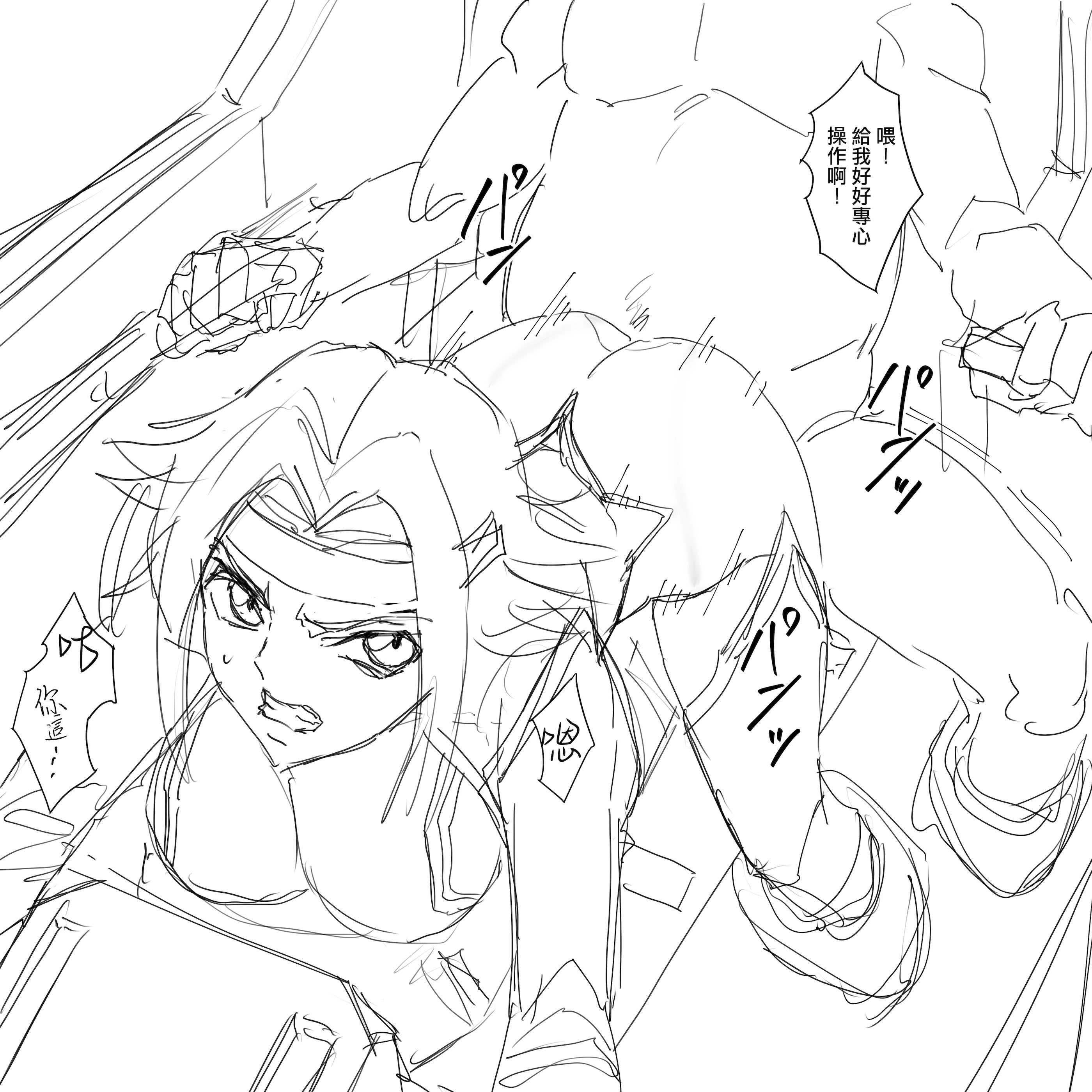 [いわお] カレン落書き (コードギアス 反逆のルルーシュ) [中国翻訳] [無修正]