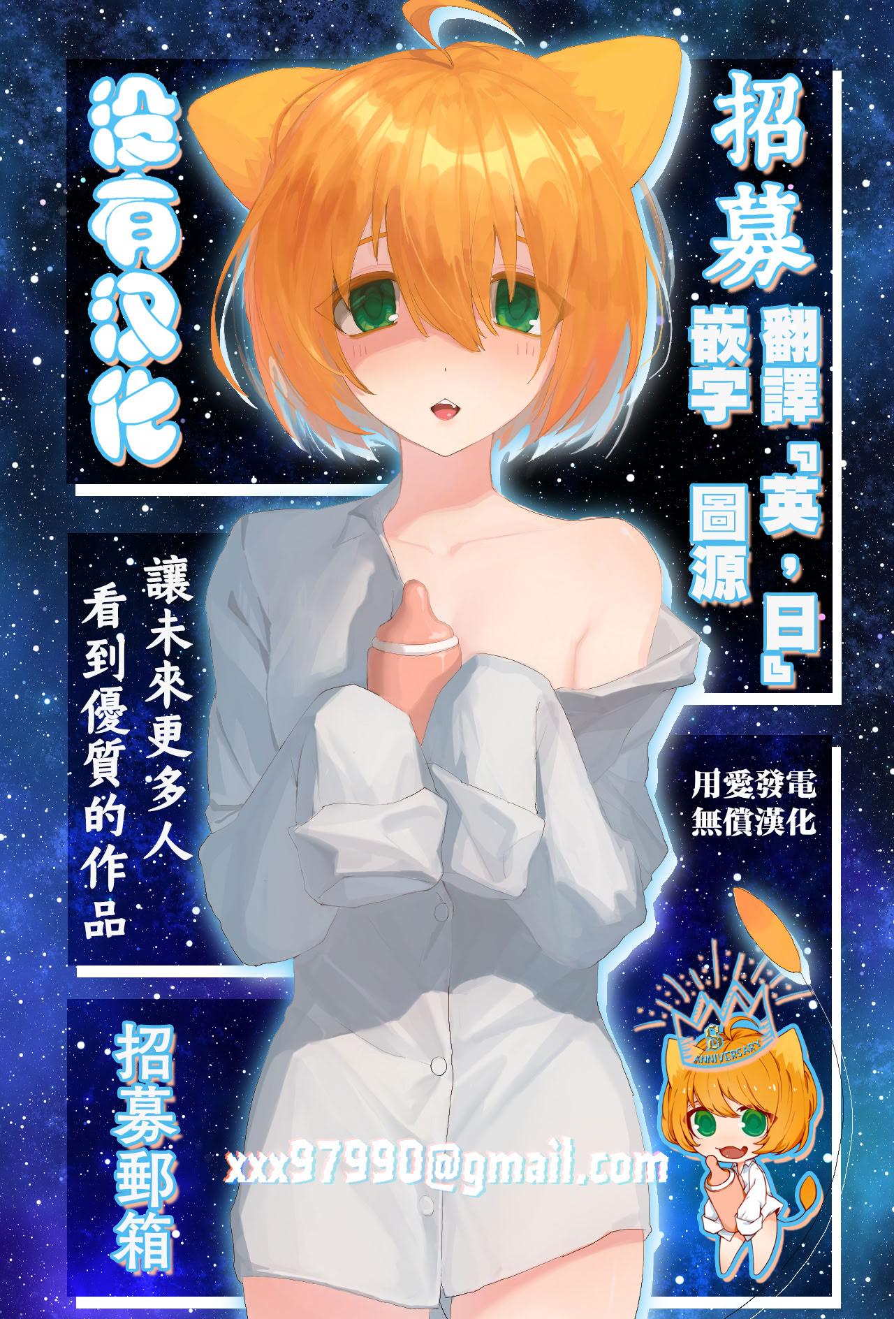 [その他大勢Z (ゆかたろ)] 敗北妄想なんかしたくないのにっ！～魔法使いリルケのひとりえっち～｜才不想做敗北妄想呢！魔法師莉露切的單人色色行動 [DL版] [沒有漢化]