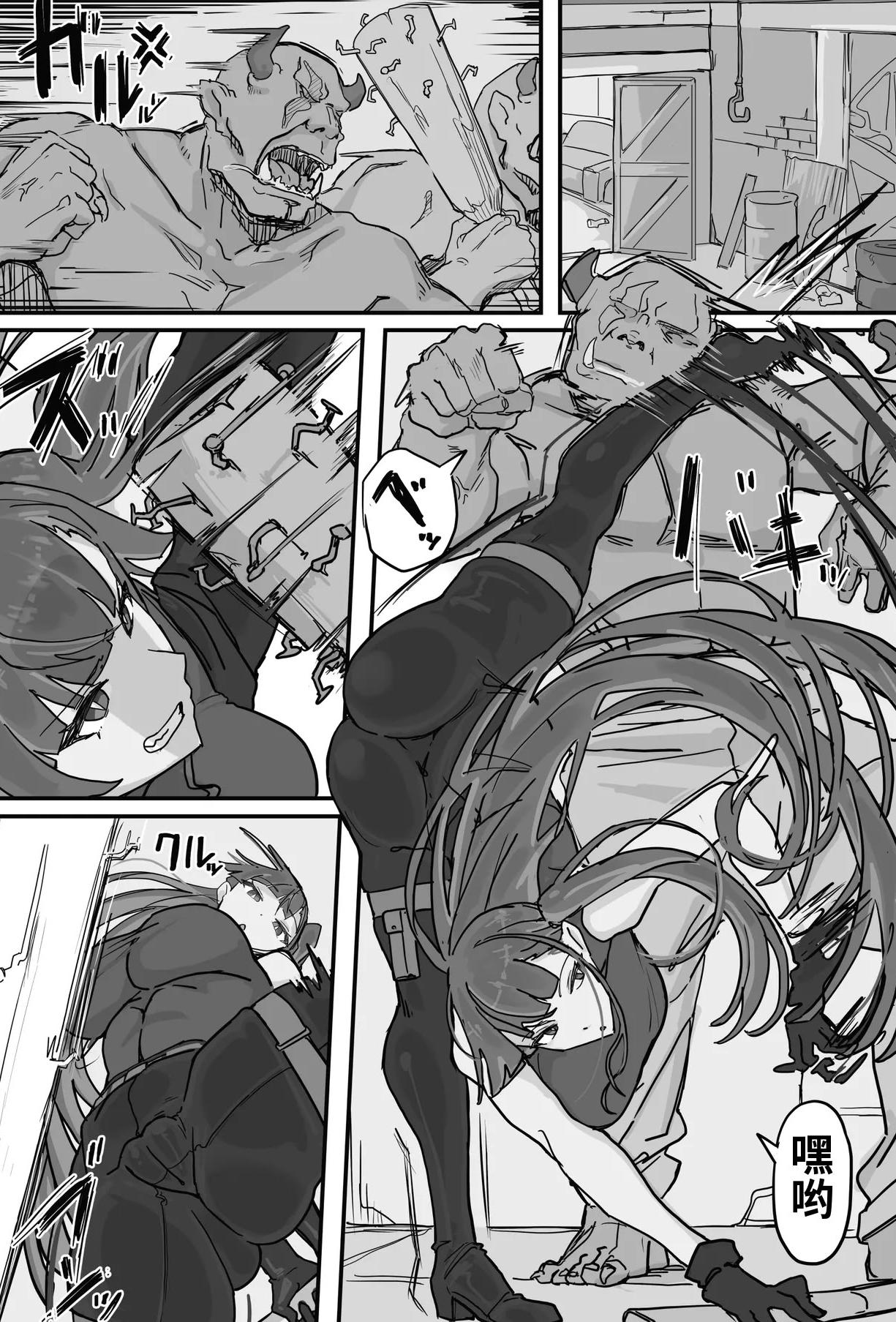 [調四季] 対淫魔戦において感覚遮断札は必須の対策です①（ai渣翻）