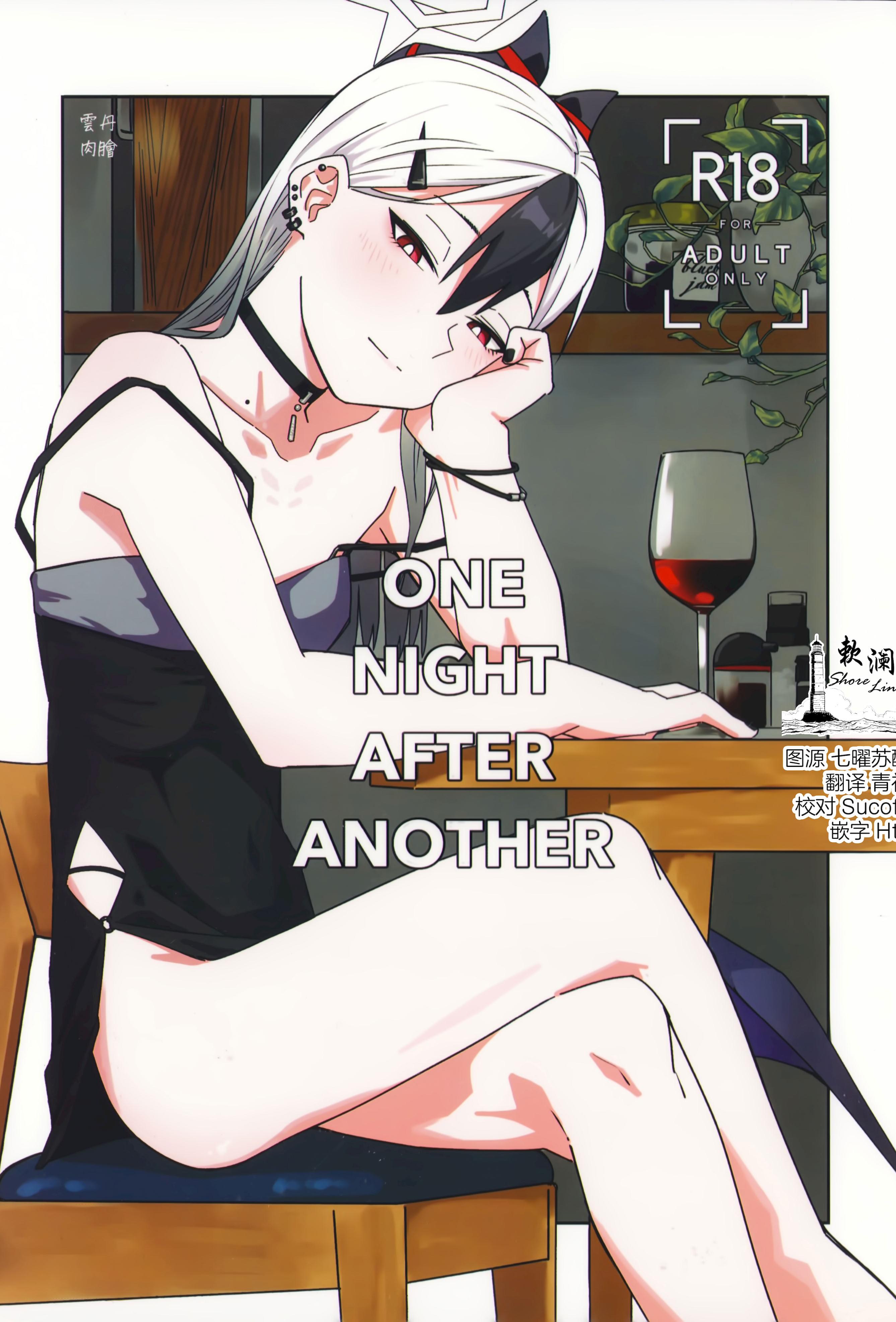 (C107) [麻辣猫鍋 (雲丹肉膾)] ONE NIGHT AFTER ANOTHER (ブルーアーカイブ)
