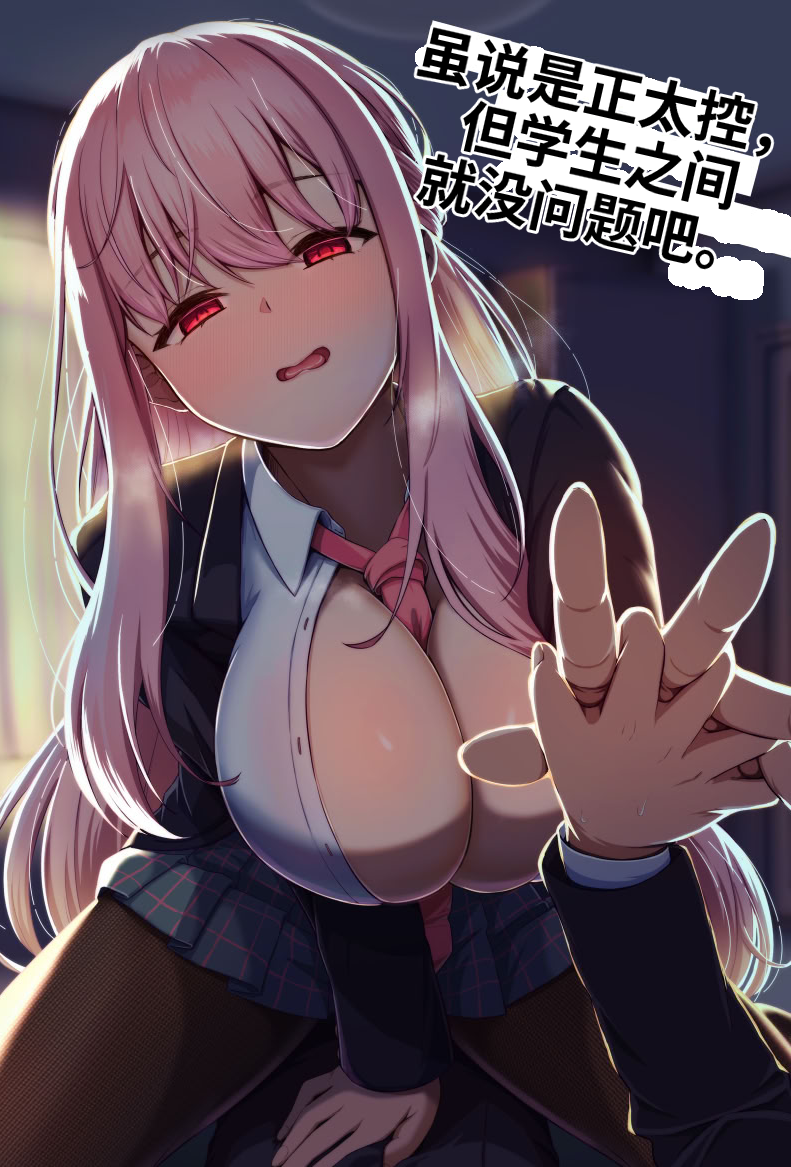 (C105) [ようかん堂 (ようかん)] ショタコンだけど学生同士なら問題ないよね