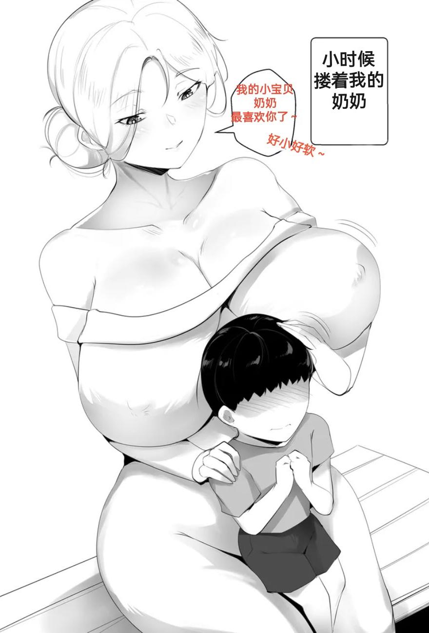 【syntier13】奶奶的命令 番外篇3（GRANDMA's ORDER Another (3)）