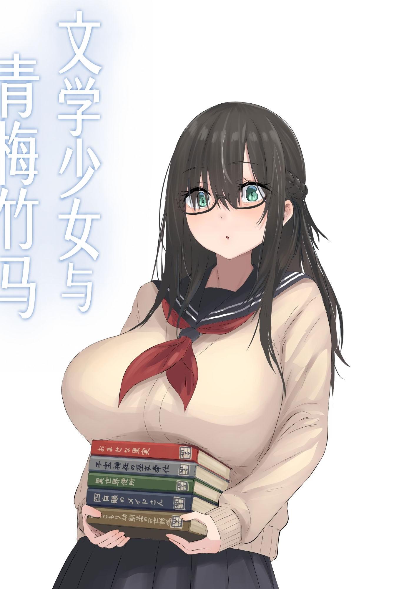 [inTheWorks (夏石名無)] 文学少女と幼馴染くん