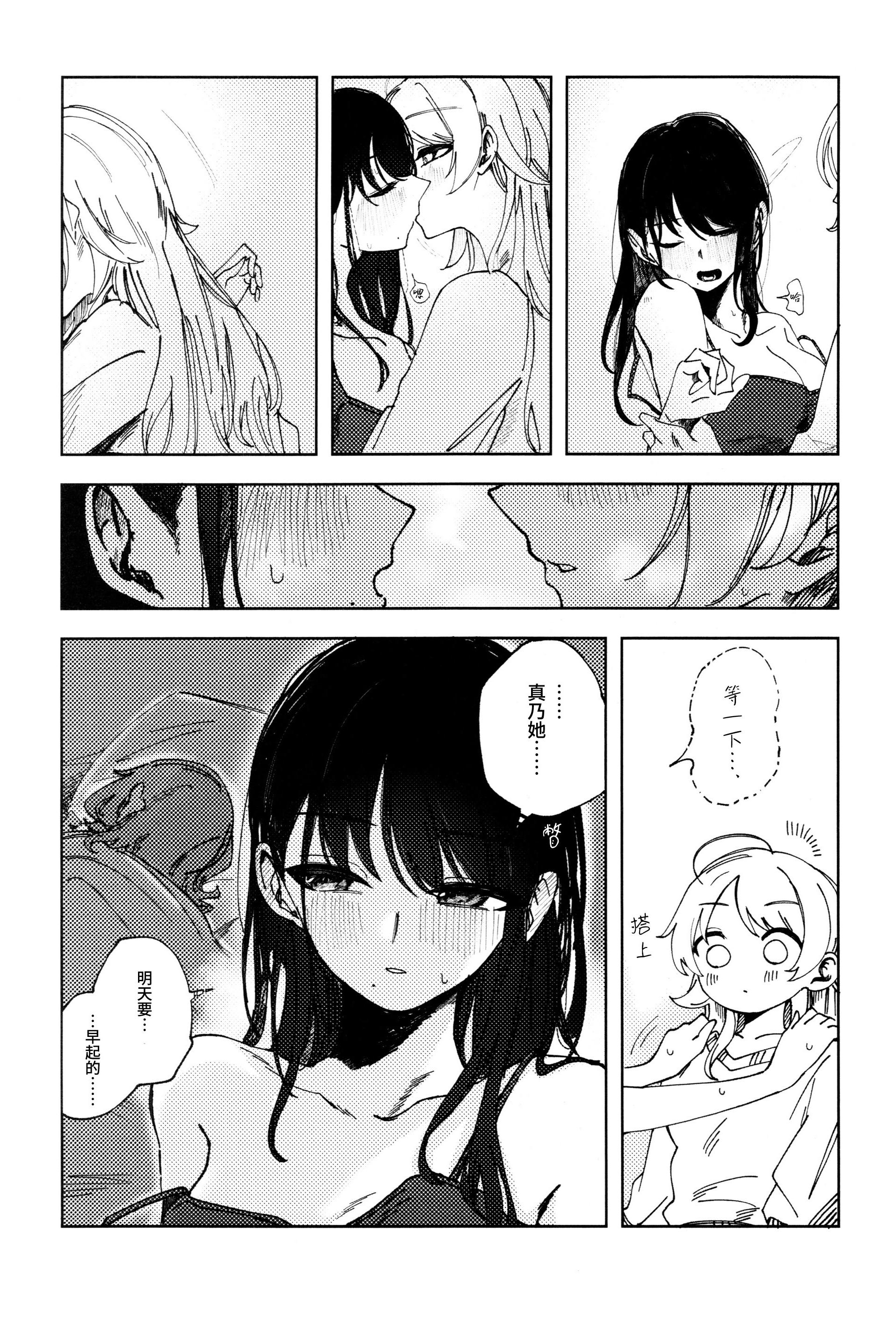 [チワワの見世物小屋 (ユカミソテ)] SPARK (アイドルマスター シャイニーカラーズ)