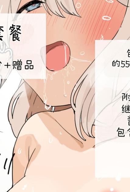 [れもち]2023-03-12-【1000円プラン】一日中オ○ニーする女の子（後編）・500円プランの差分+おまけ