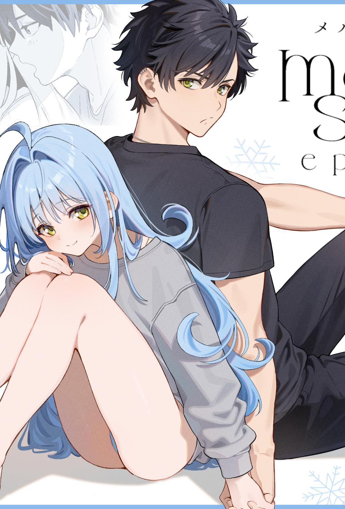 [林檎のなる木 (木瀬樹)] メルティングスノー -エピローグ- [墨染ノ桜]