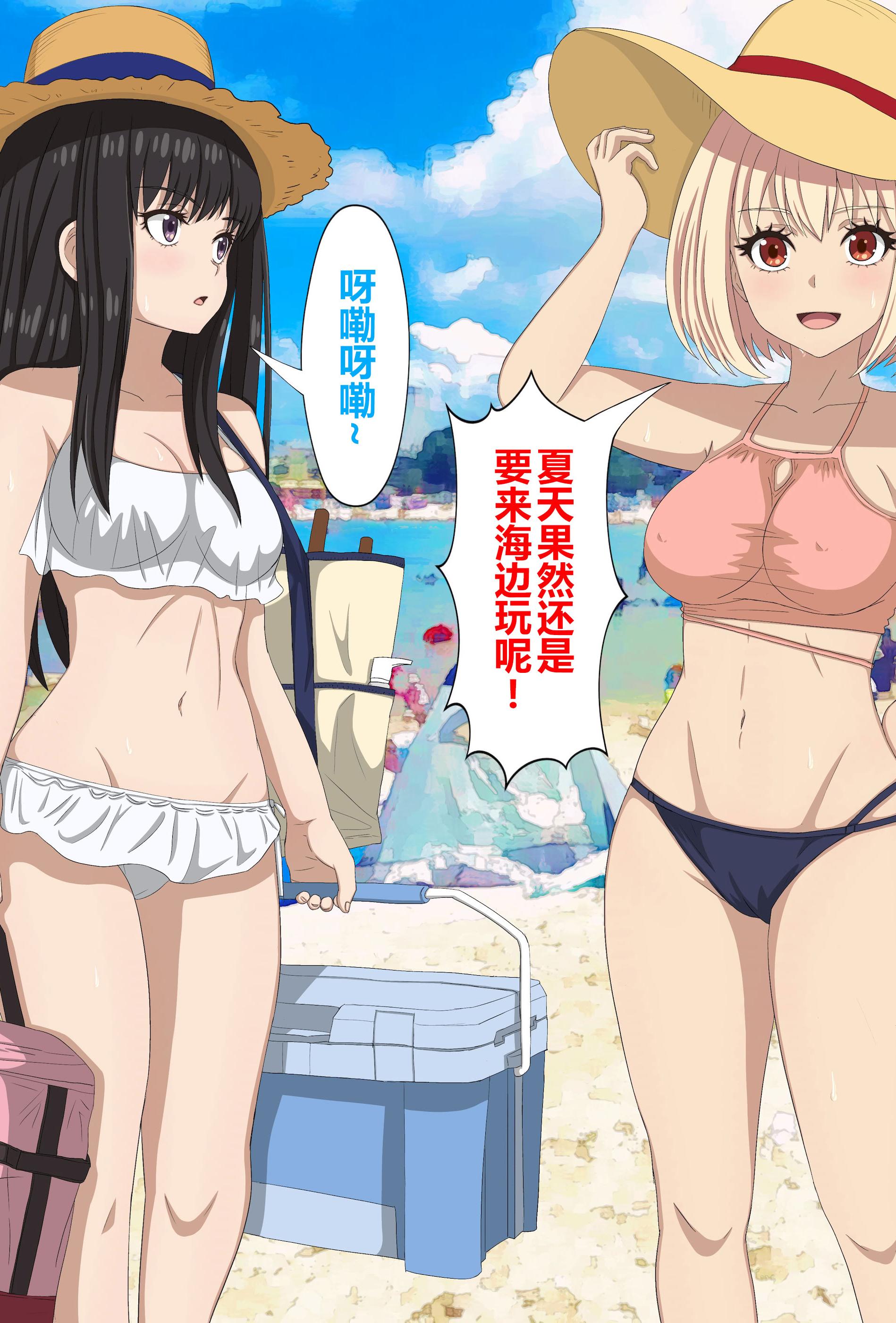 ばななすたいる·百合の休假日
