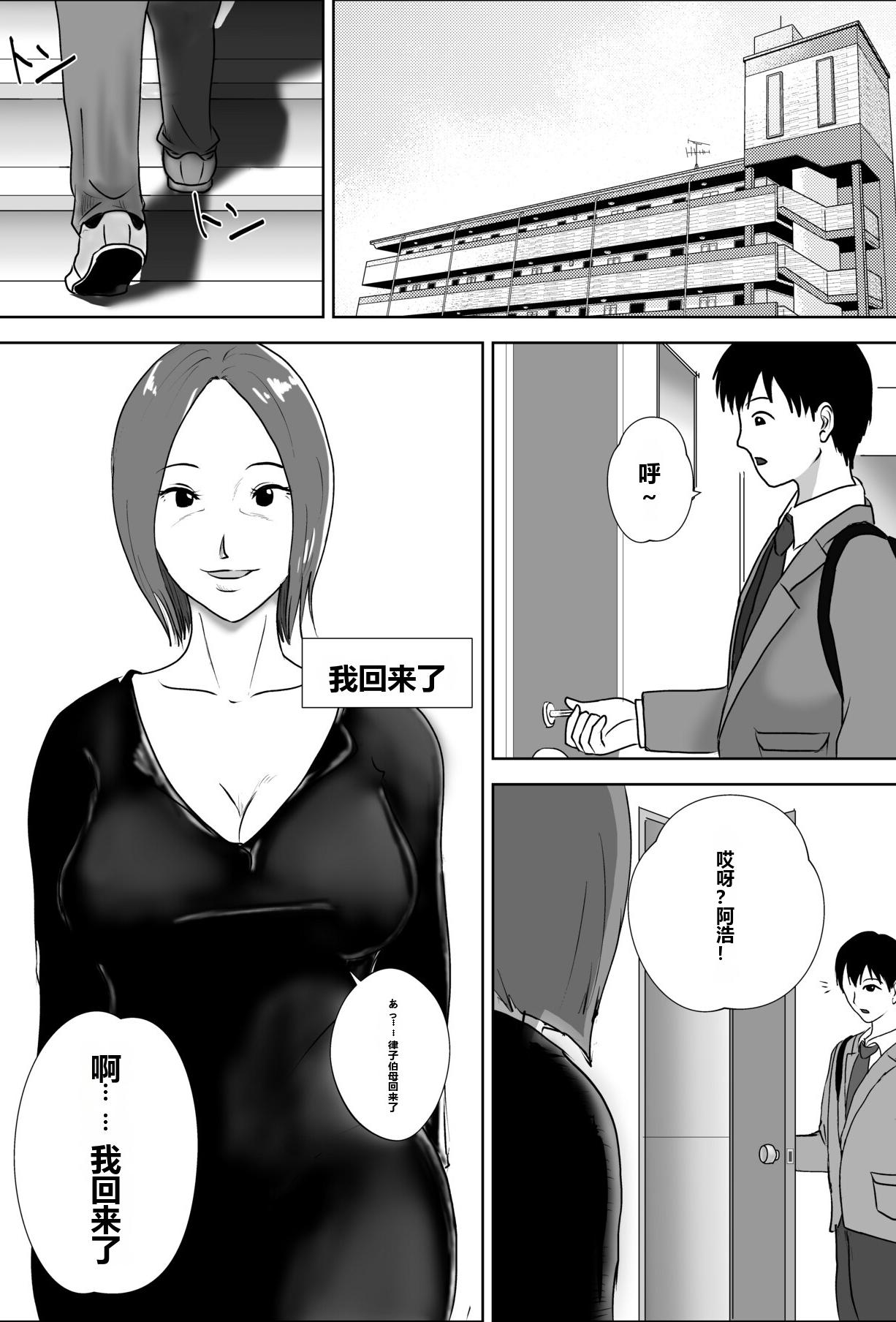 [風流ワ印] 熟女の手ほどき母の愛