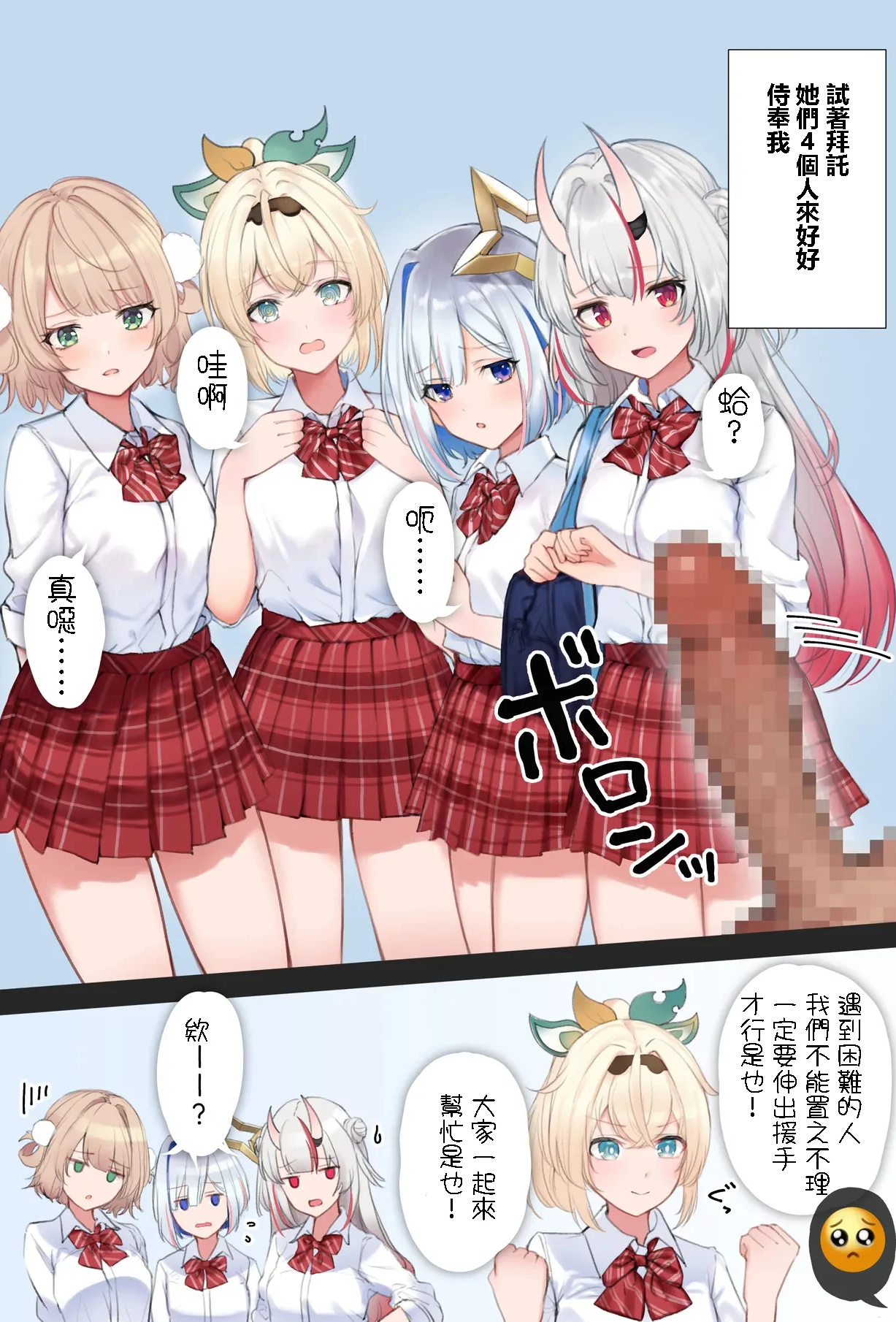 [純愛用アカウン] ui_aym_knt_irh ご奉仕フェラ (lホロライブ)