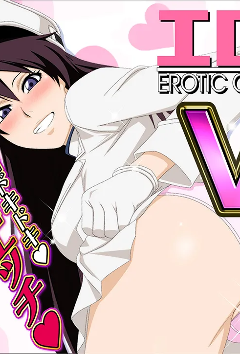 [PURPLE HAZE (Lime)] エロコスVR (ブリーチ)