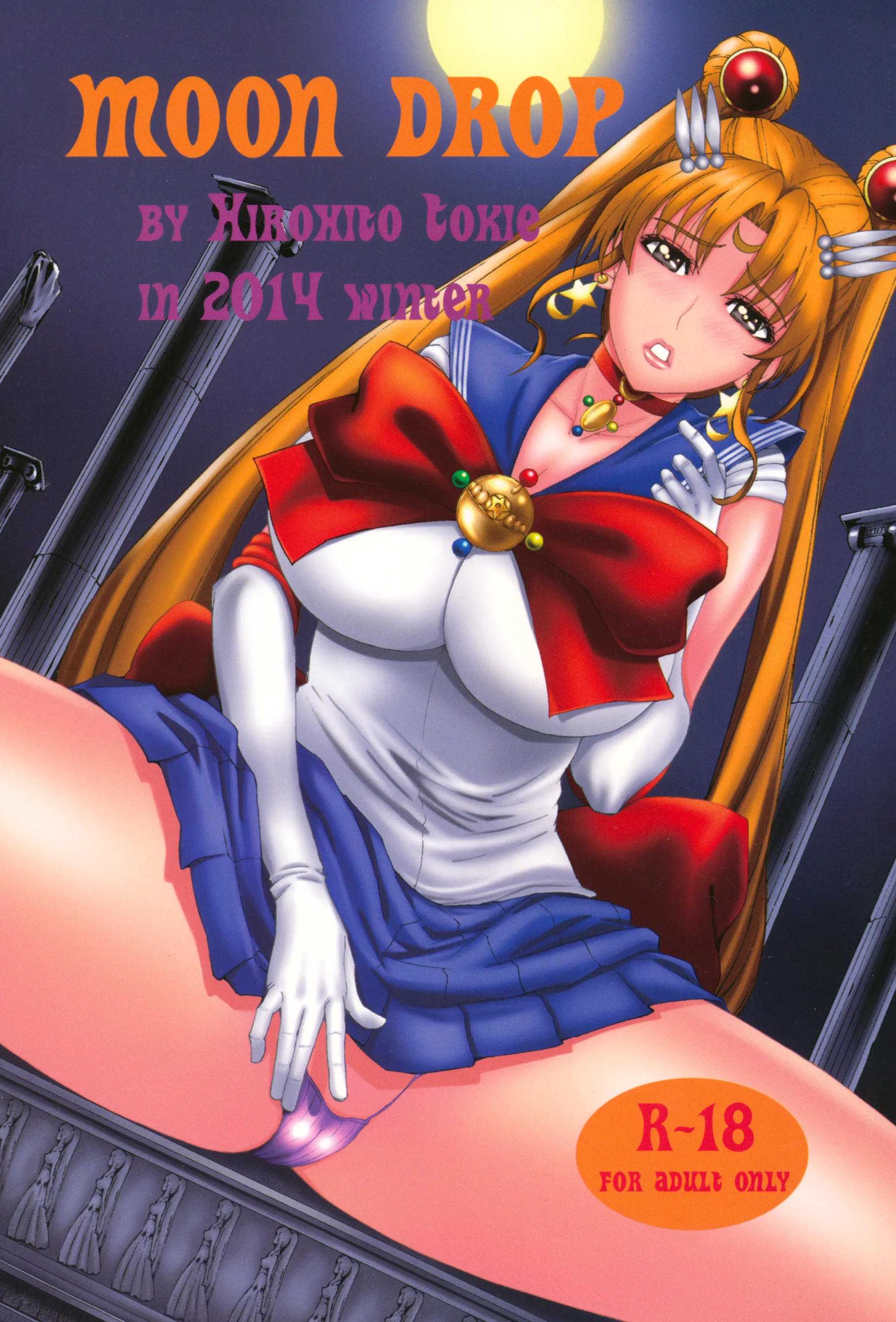 [クロノ・メール (刻江尋人)] MOON DROP (美少女戦士セーラームーン) [中国翻訳]