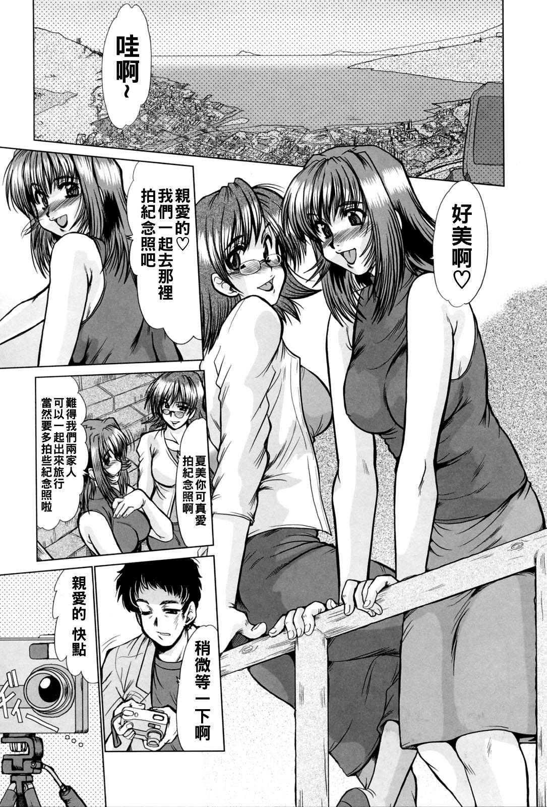 [深田拓士] 記念写真