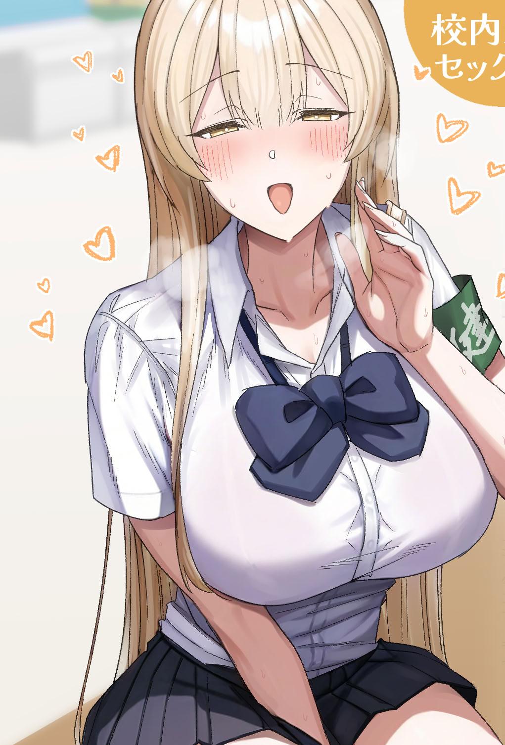 [月末 (週末)] 清楚系保健委員は異常に優しい♡ [中国翻訳]