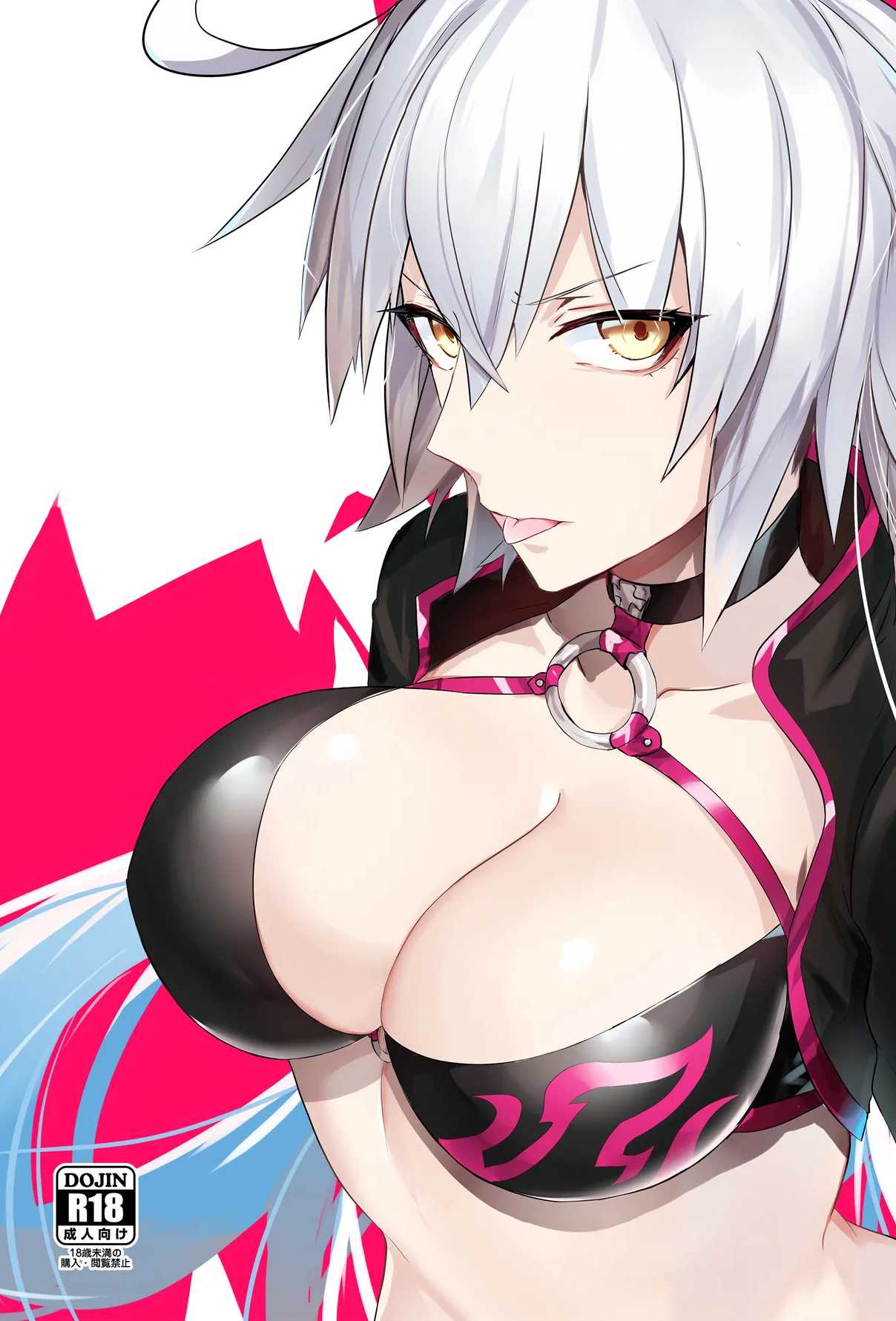 [GODNASK (幽零)] フォールングランドオーダー (Fate／Grand Order) [中国語] [DL版]