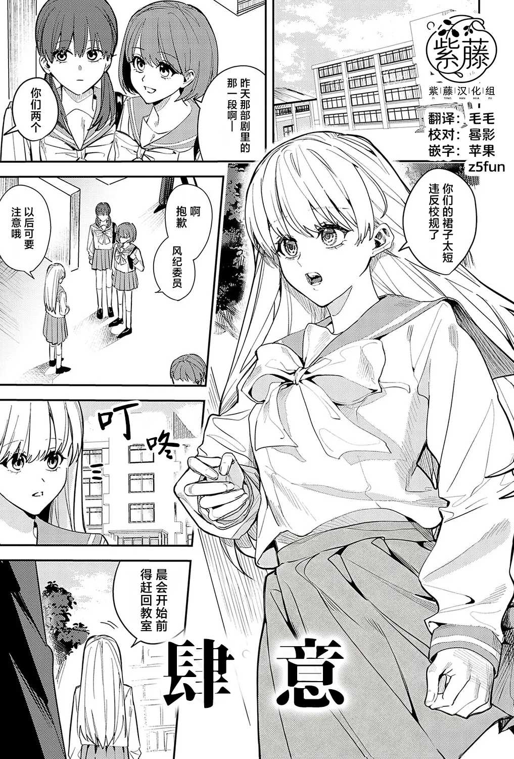 [べべロンチーノ星 (べってぃ)] 想いきり