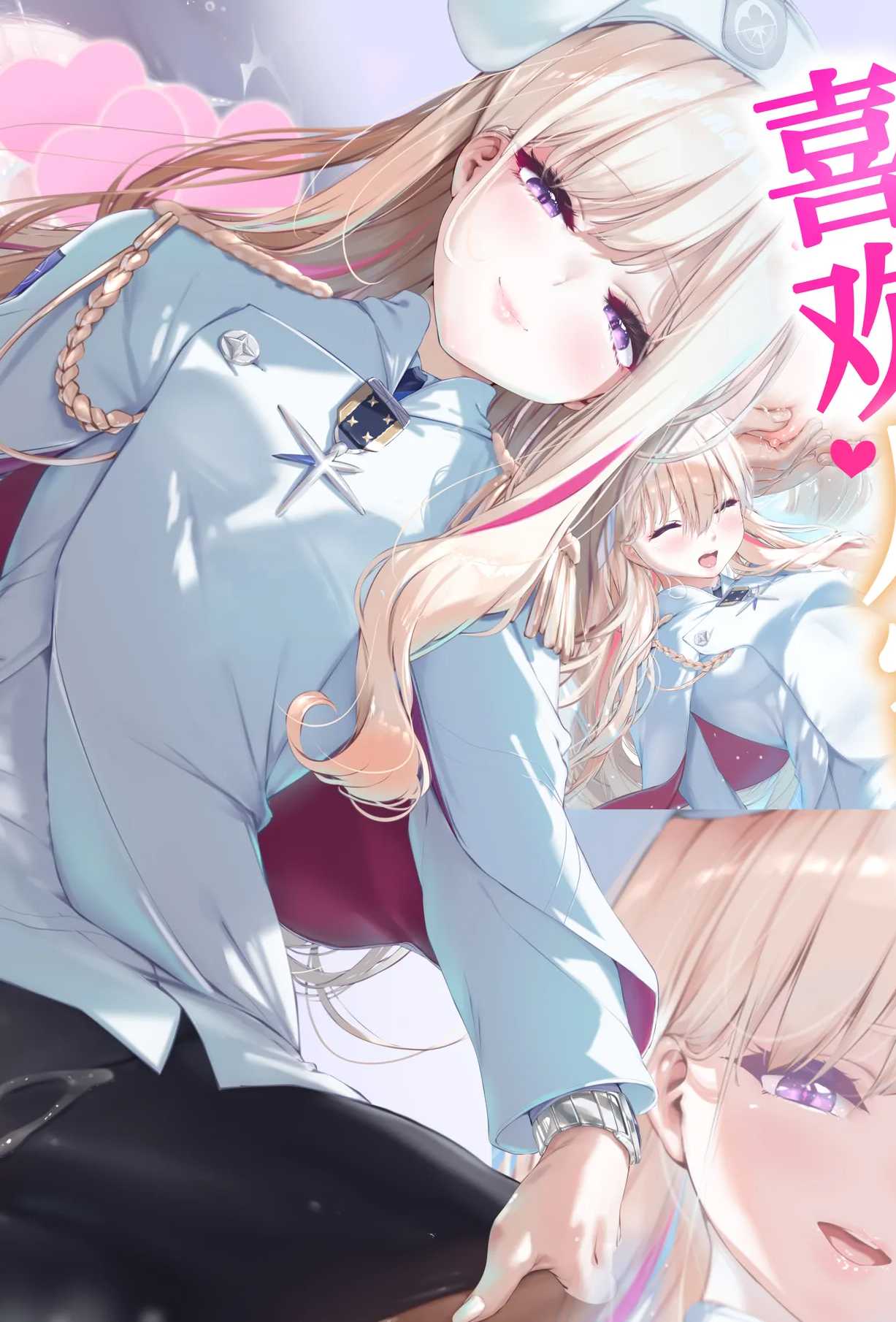 [出席番号26 (にろ)] 結局のところ私の事...好きですよね？ (ブルーアーカイブ)