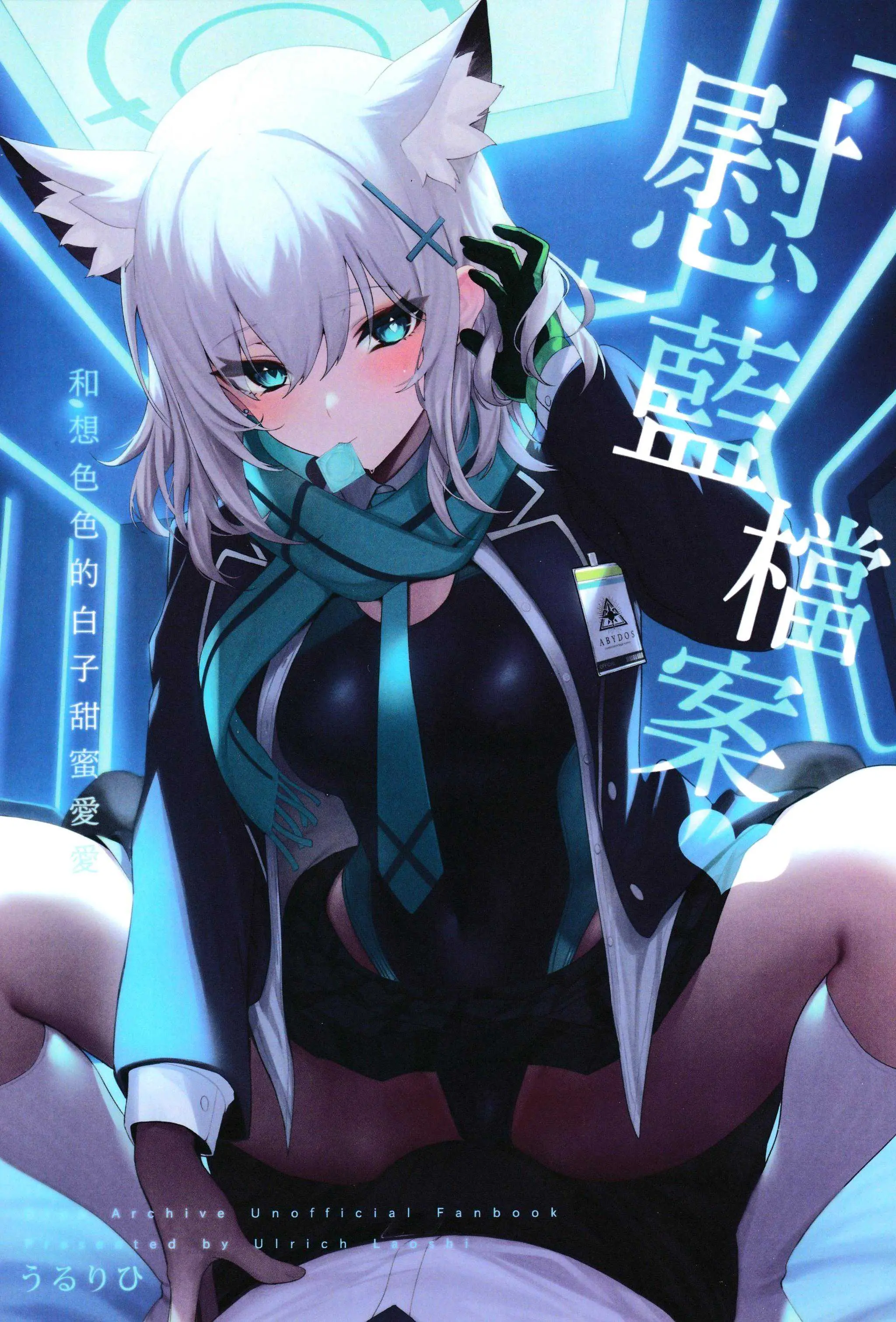 蓝期西罗子酒店激情！性欲超强无修正全彩漫画