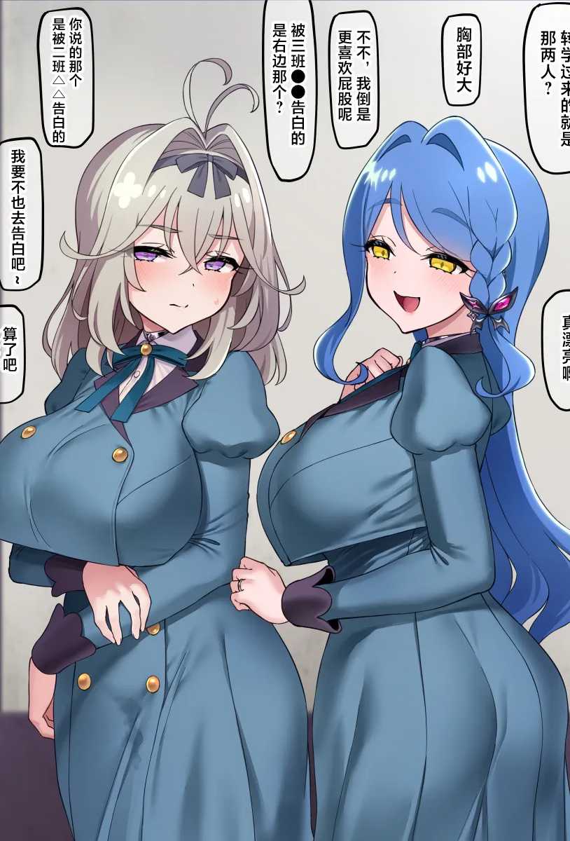 转学生帆羽与森亚（名侦探光之美少女！）
