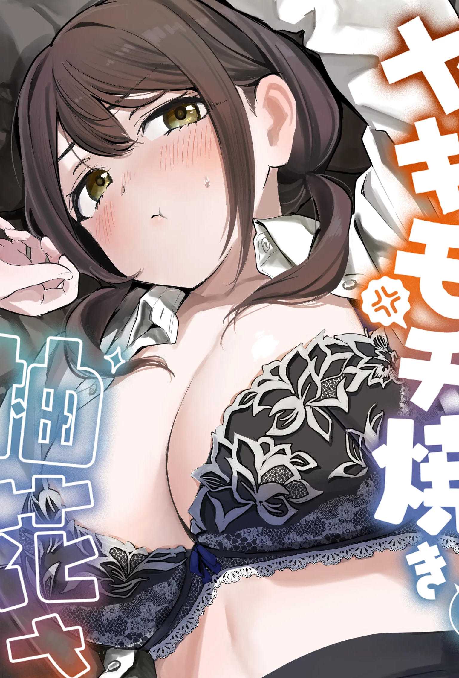 爱吃醋的柚花小姐