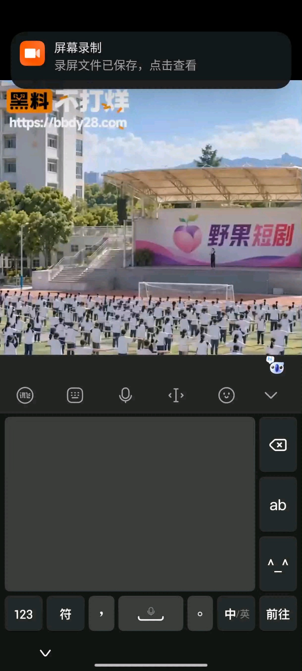 有五個姊姊的我 8