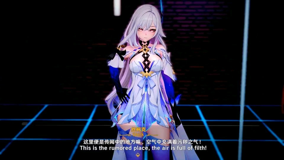 丝柯克战败体验馆