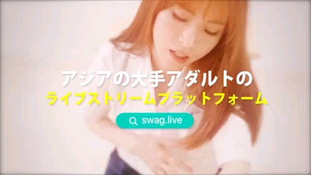 swag