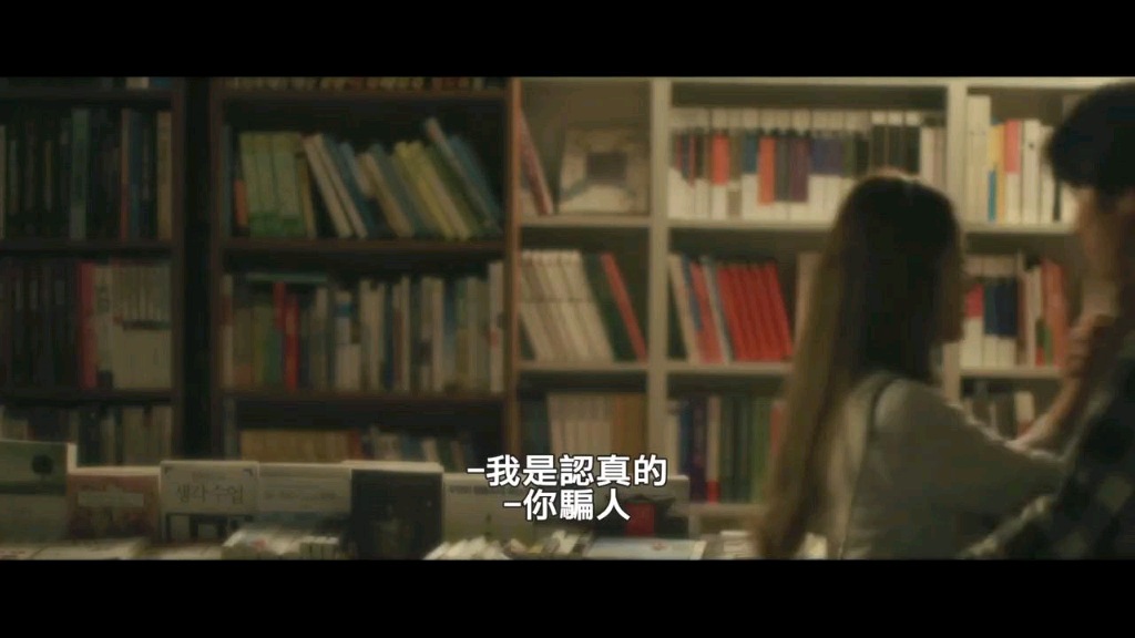 三級