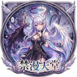 禁漫天堂 | 韓漫