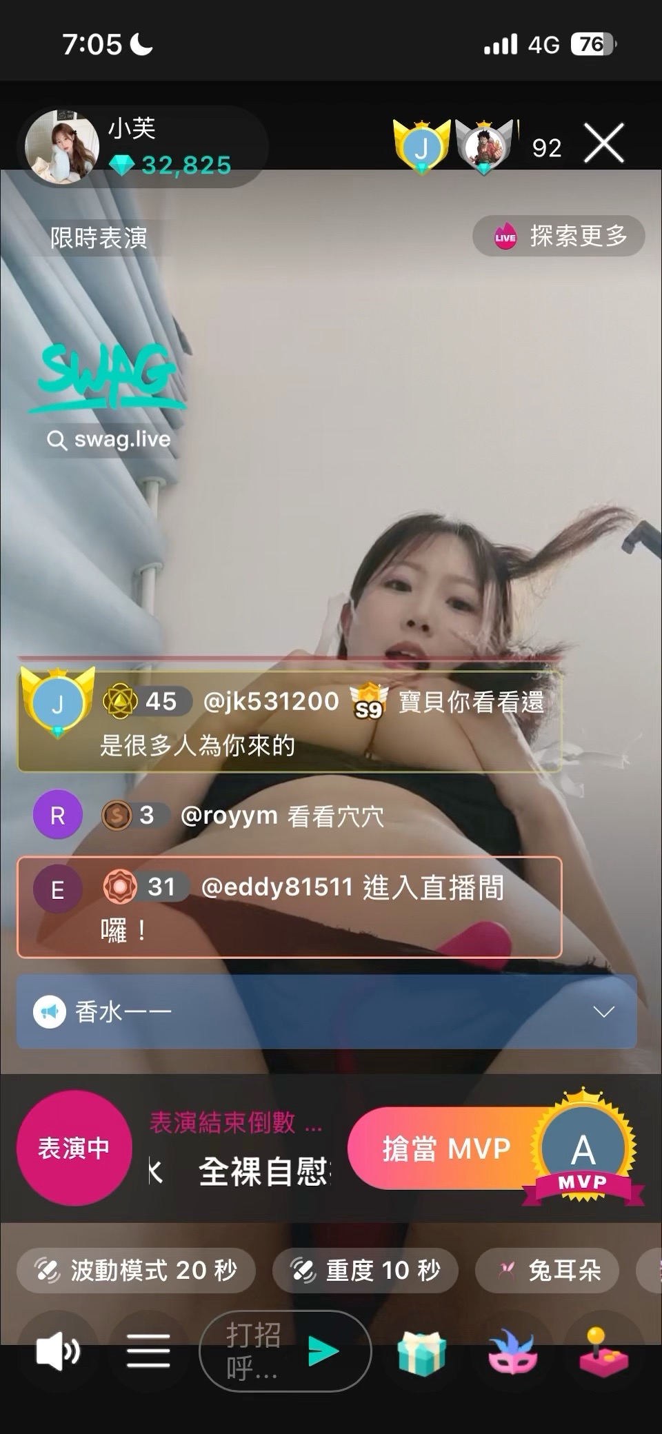 swag : 小芙 ( @coioii ( 中國人-1
