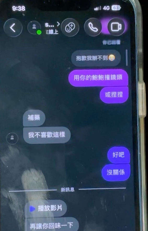 band:ig :sad（14歲台灣人-5