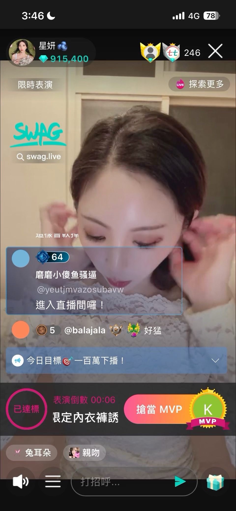 swag : 星妍🫐 (@ve_venus(台灣人-1