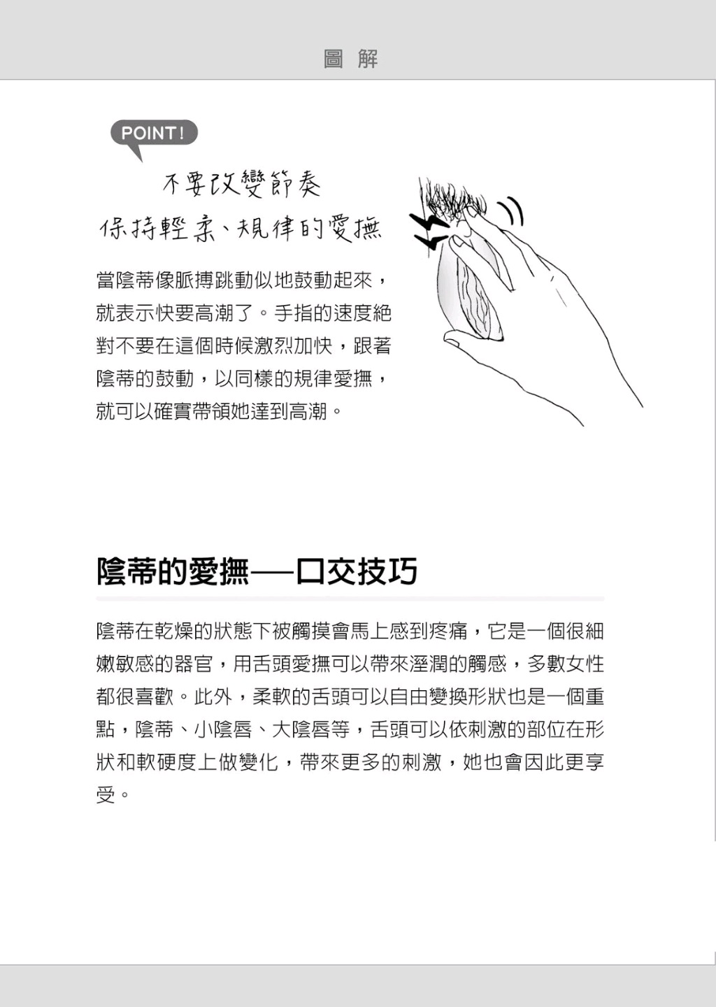 色色秘笈