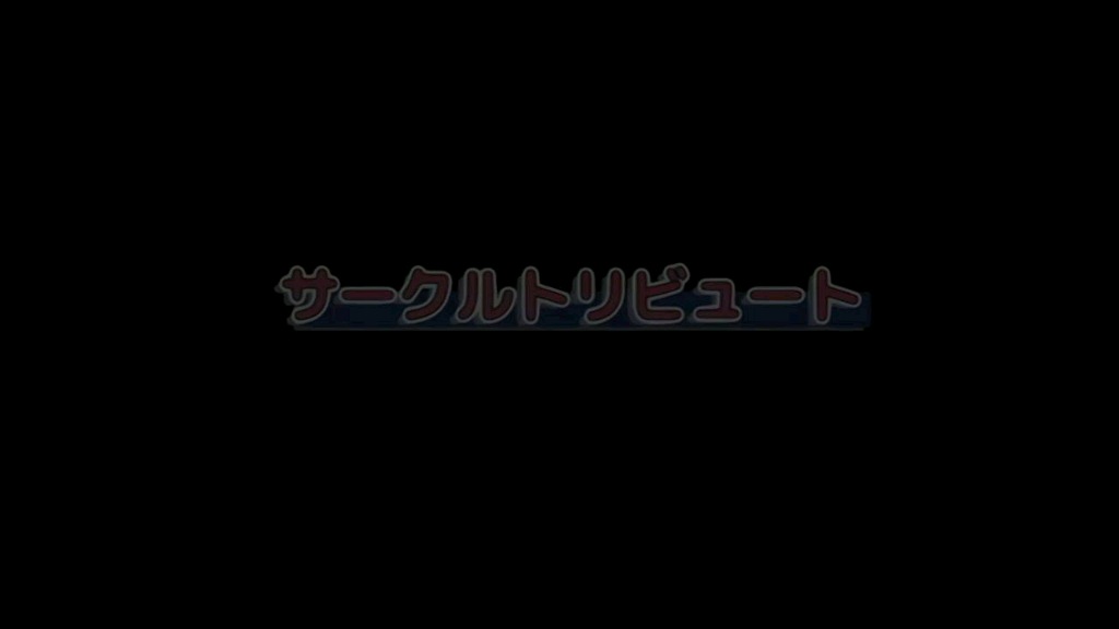 太太是前不良少女 1
